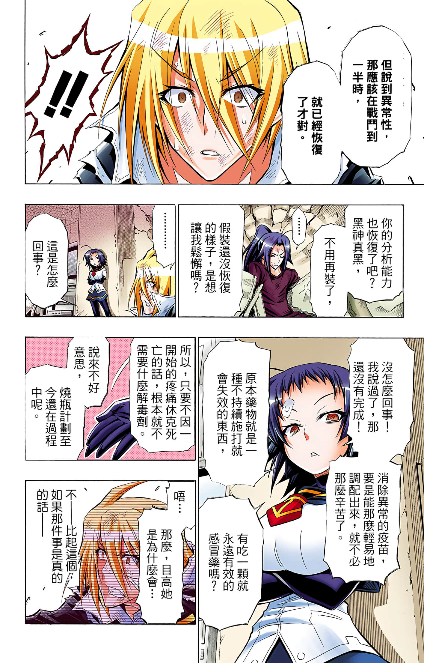 第 5 卷 第 115 页