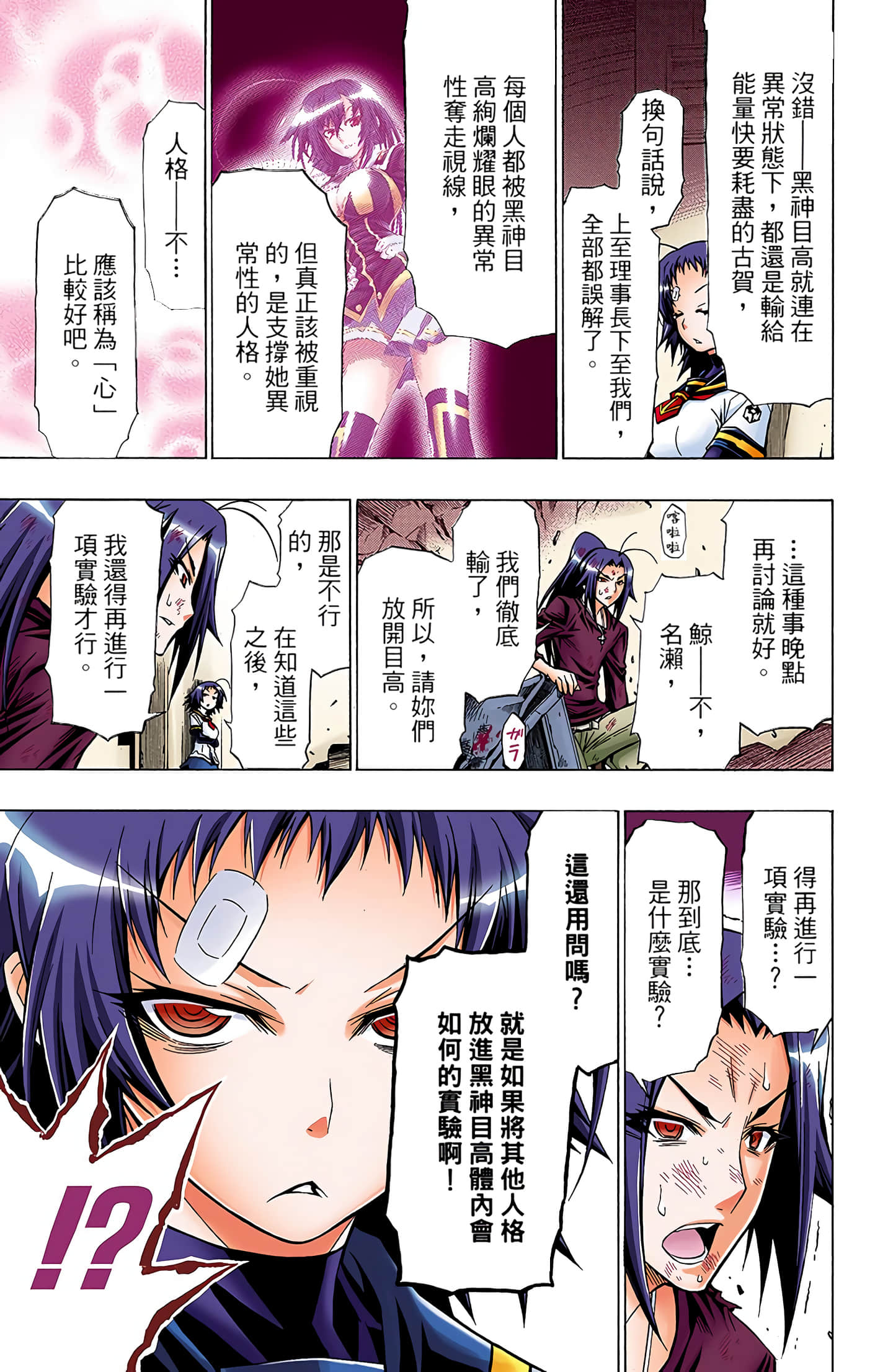 第 5 卷 第 116 页