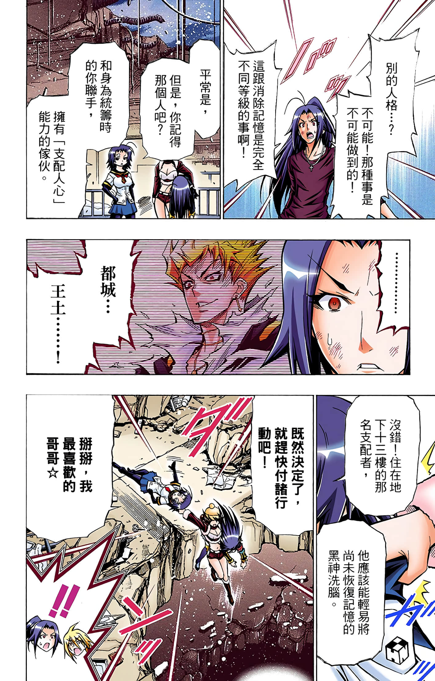 第 5 卷 第 117 页