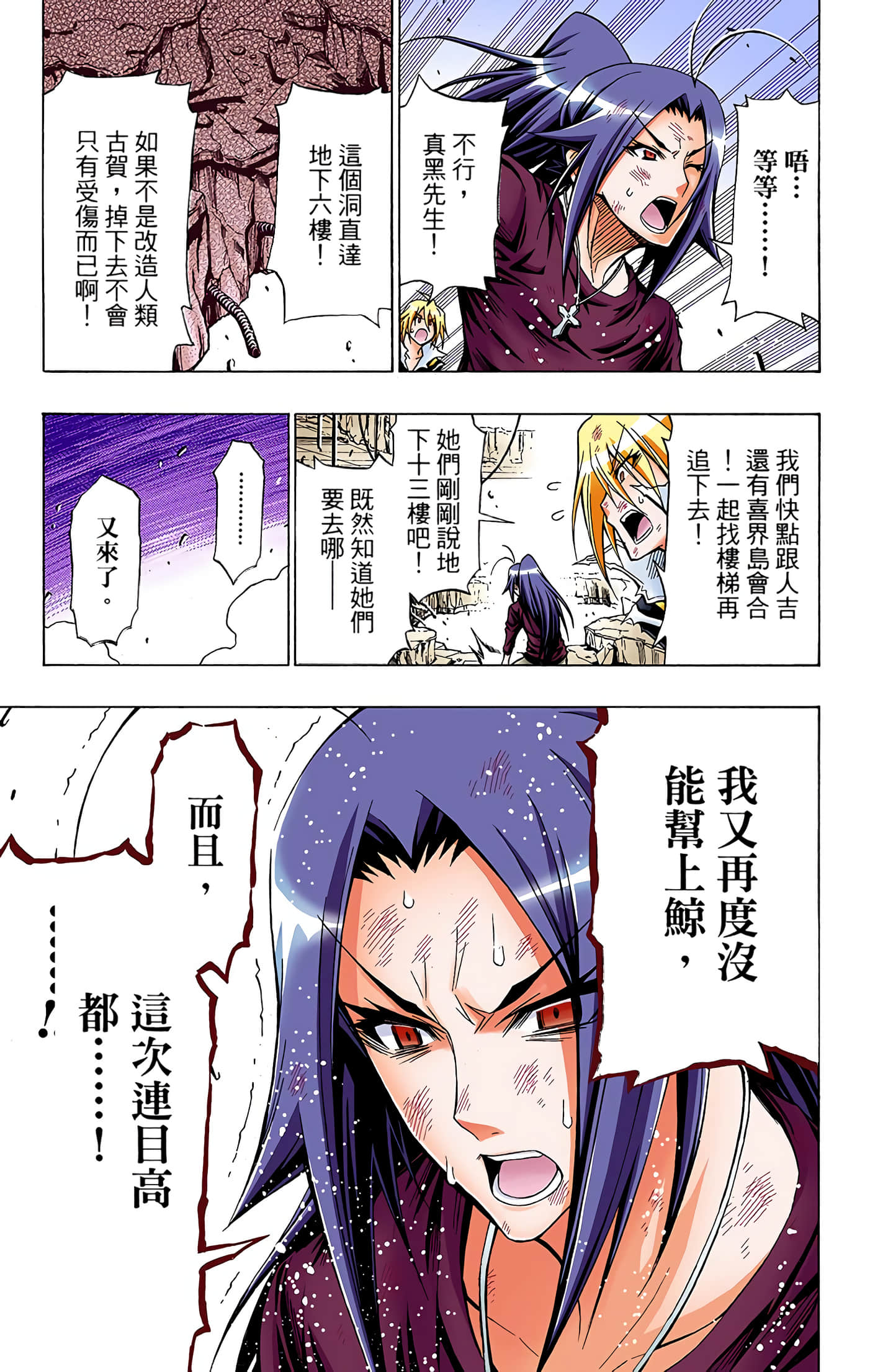 第 5 卷 第 118 页