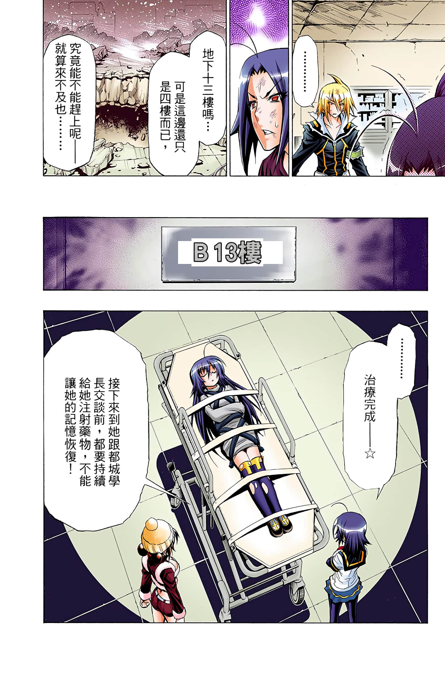 第 5 卷 第 119 页