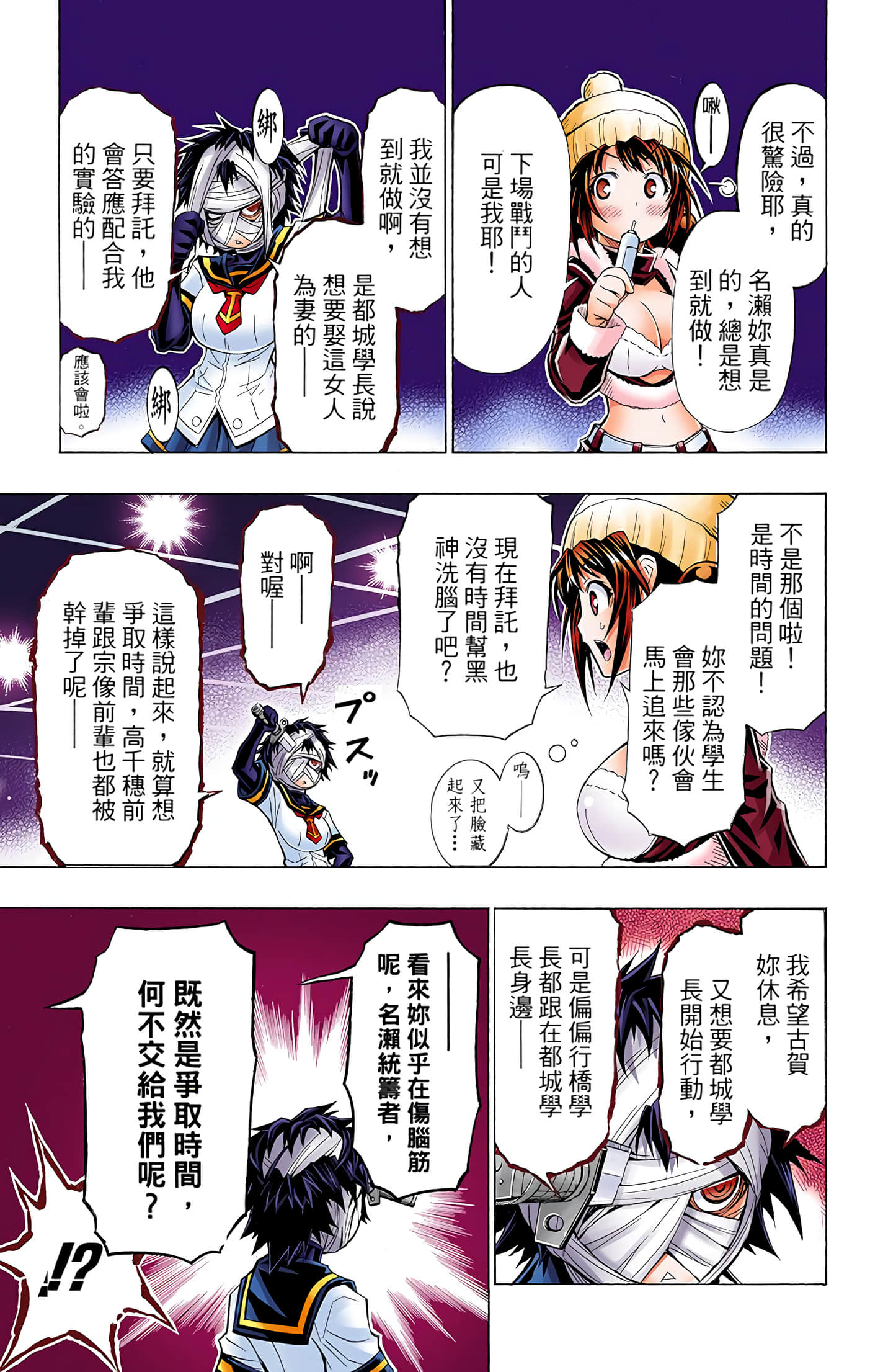 第 5 卷 第 120 页