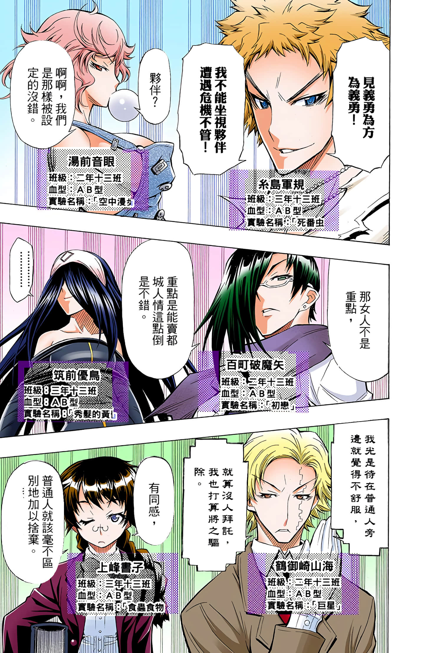 第 5 卷 第 122 页