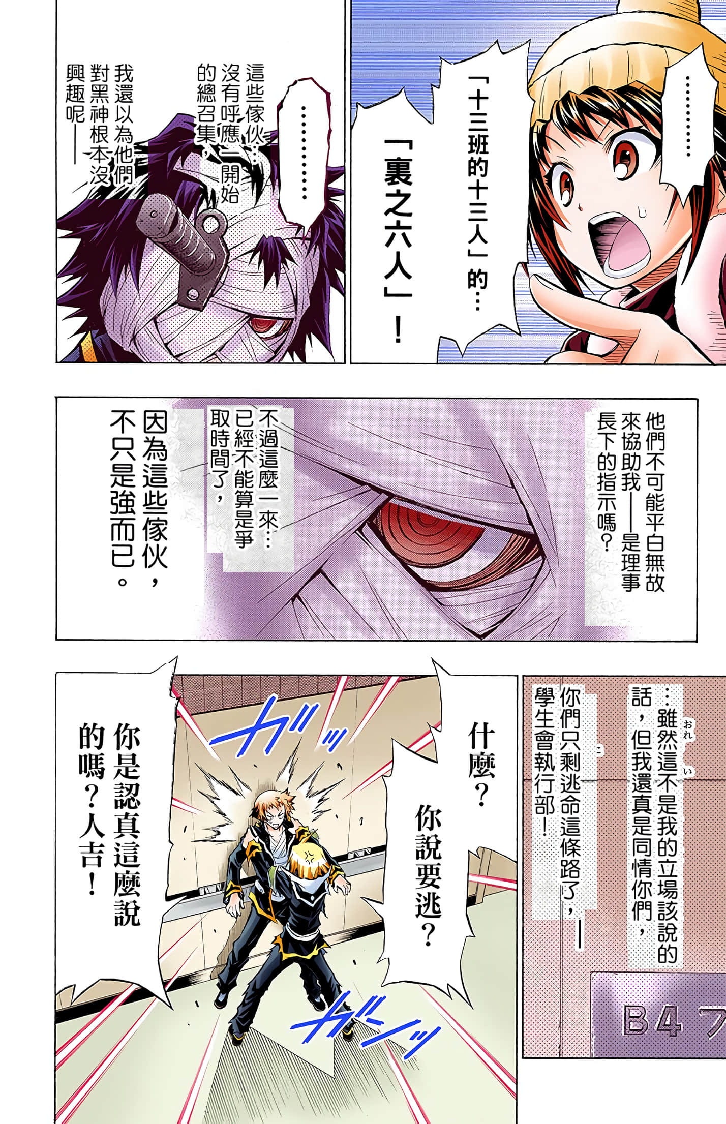 第 5 卷 第 123 页