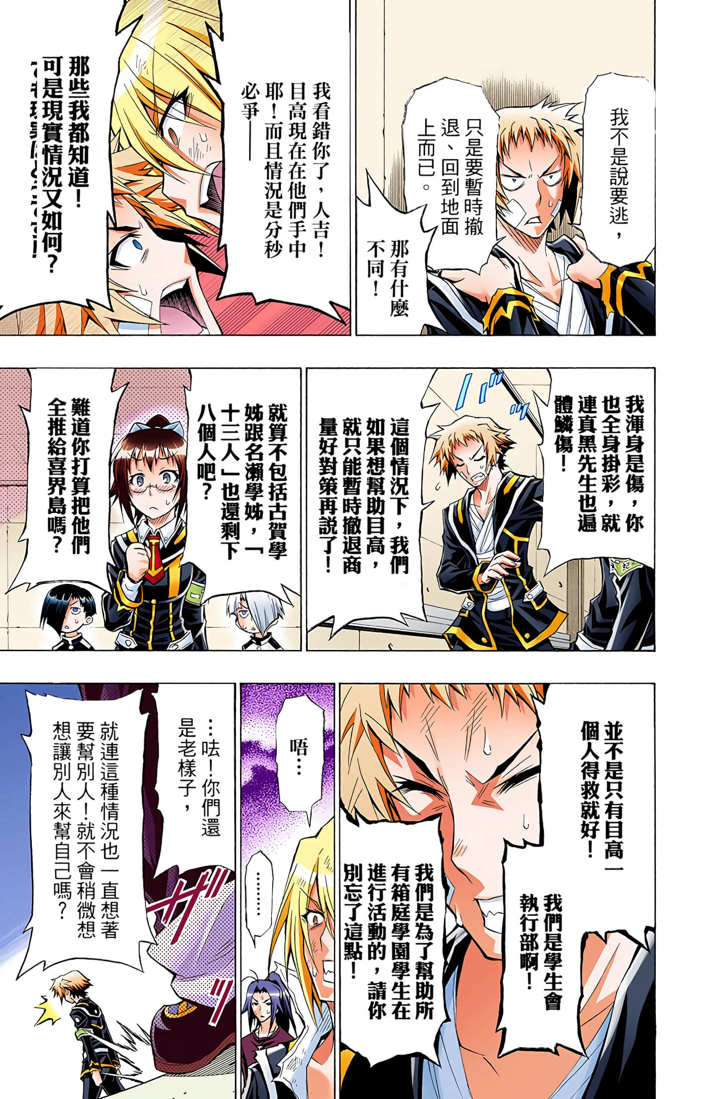 第 5 卷 第 124 页