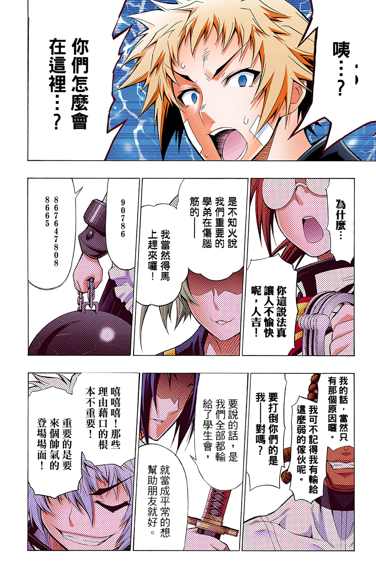 第 5 卷 第 125 页
