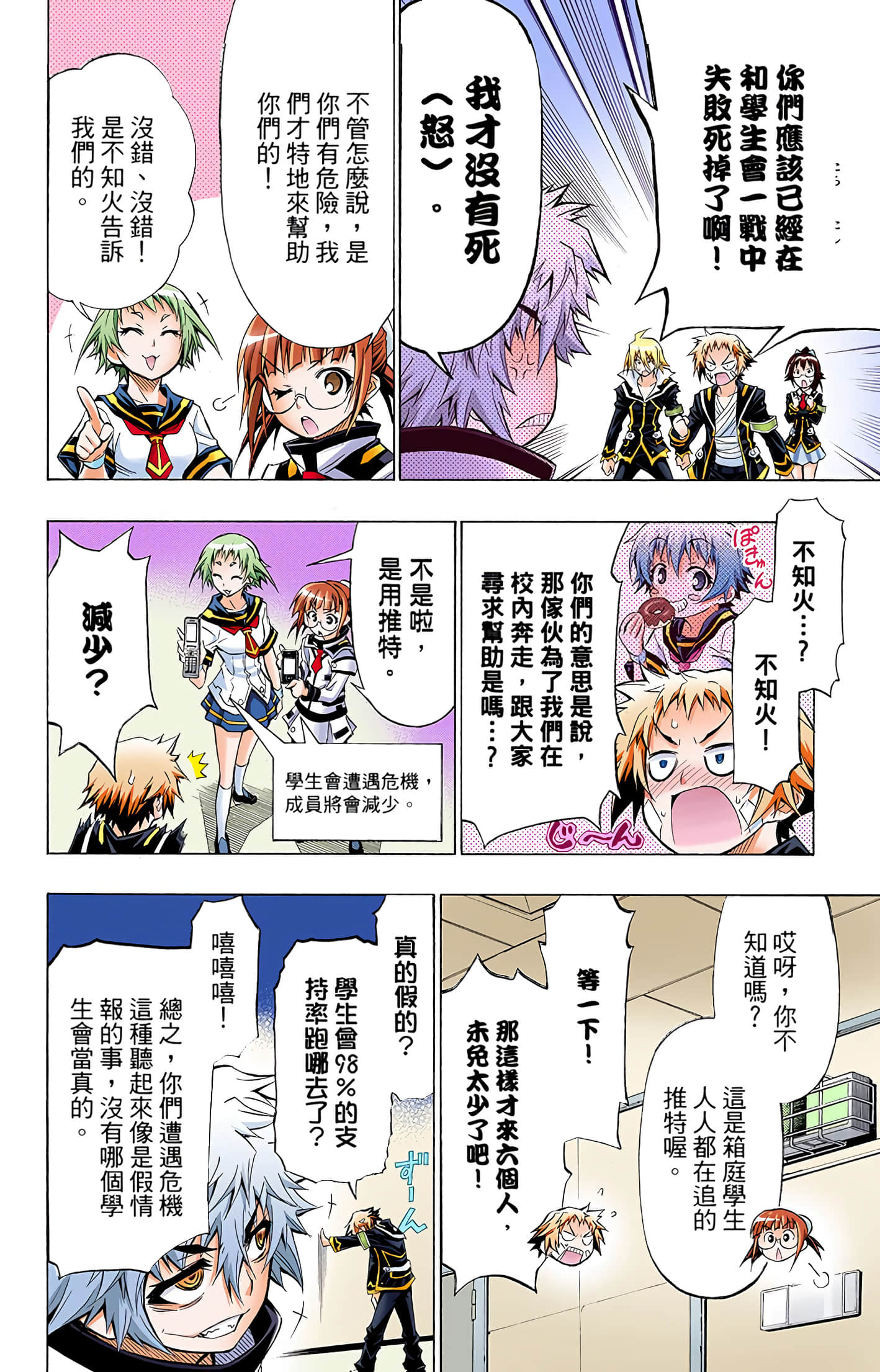 第 5 卷 第 129 页