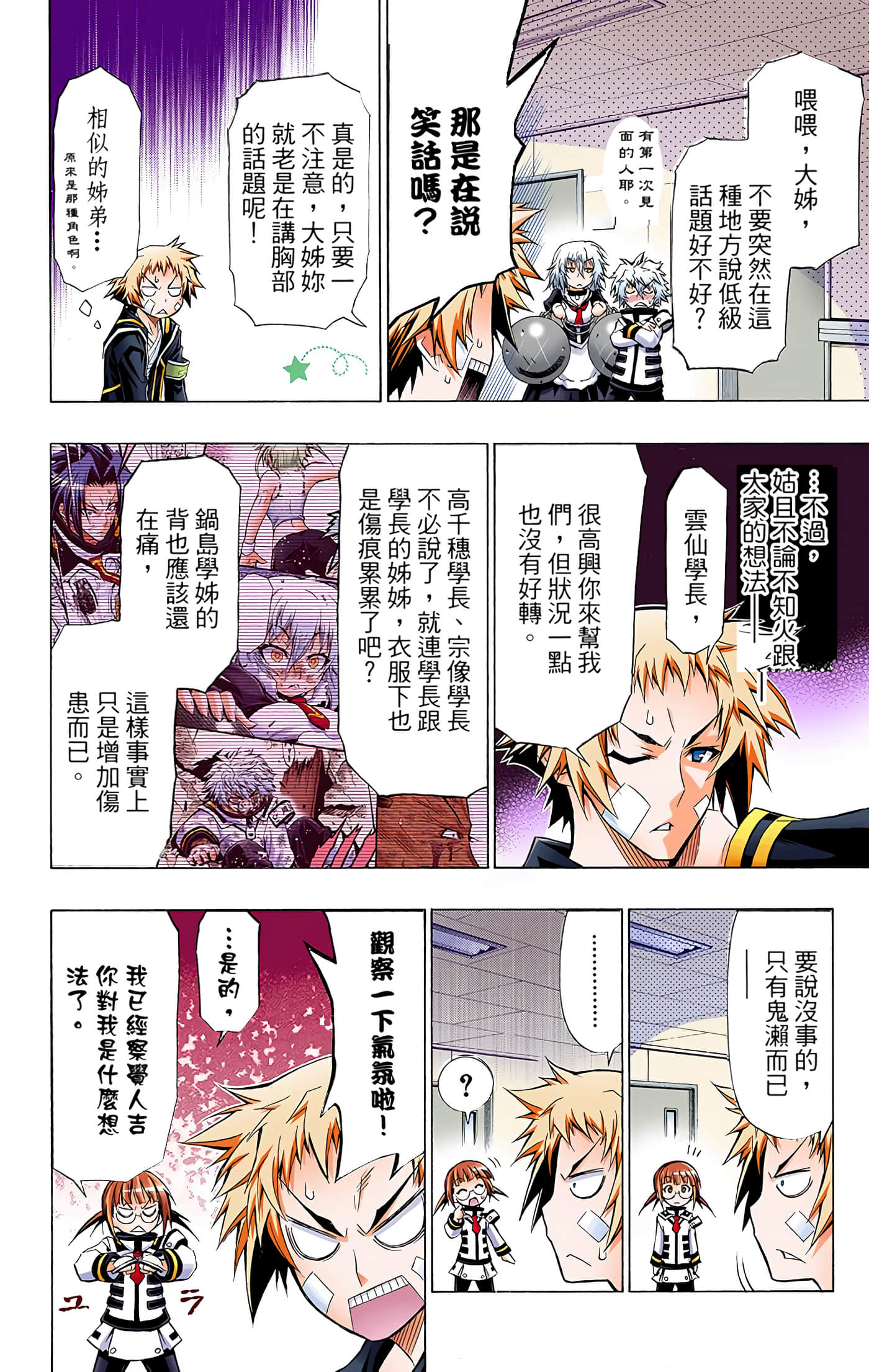 第 5 卷 第 131 页