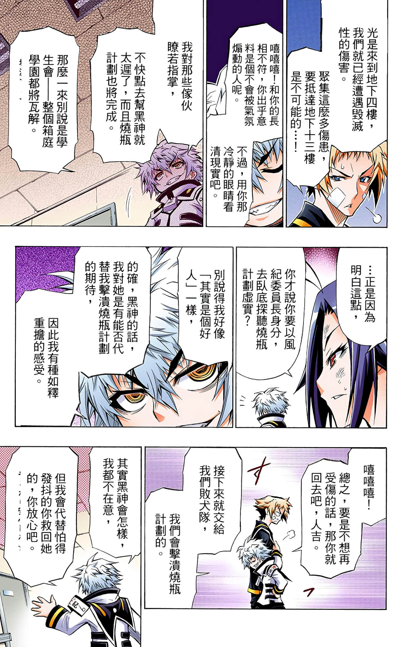 第 5 卷 第 132 页