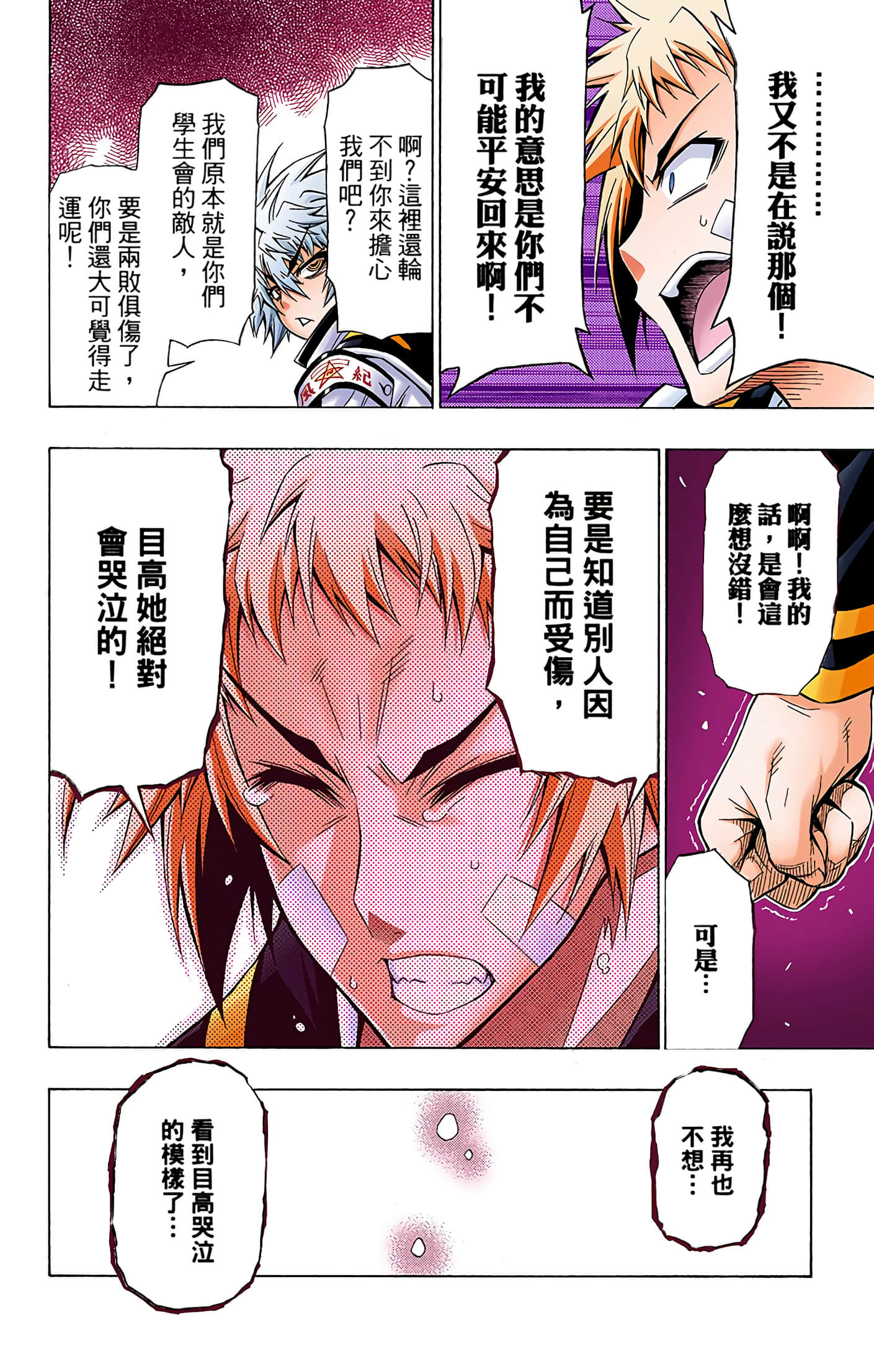 第 5 卷 第 133 页
