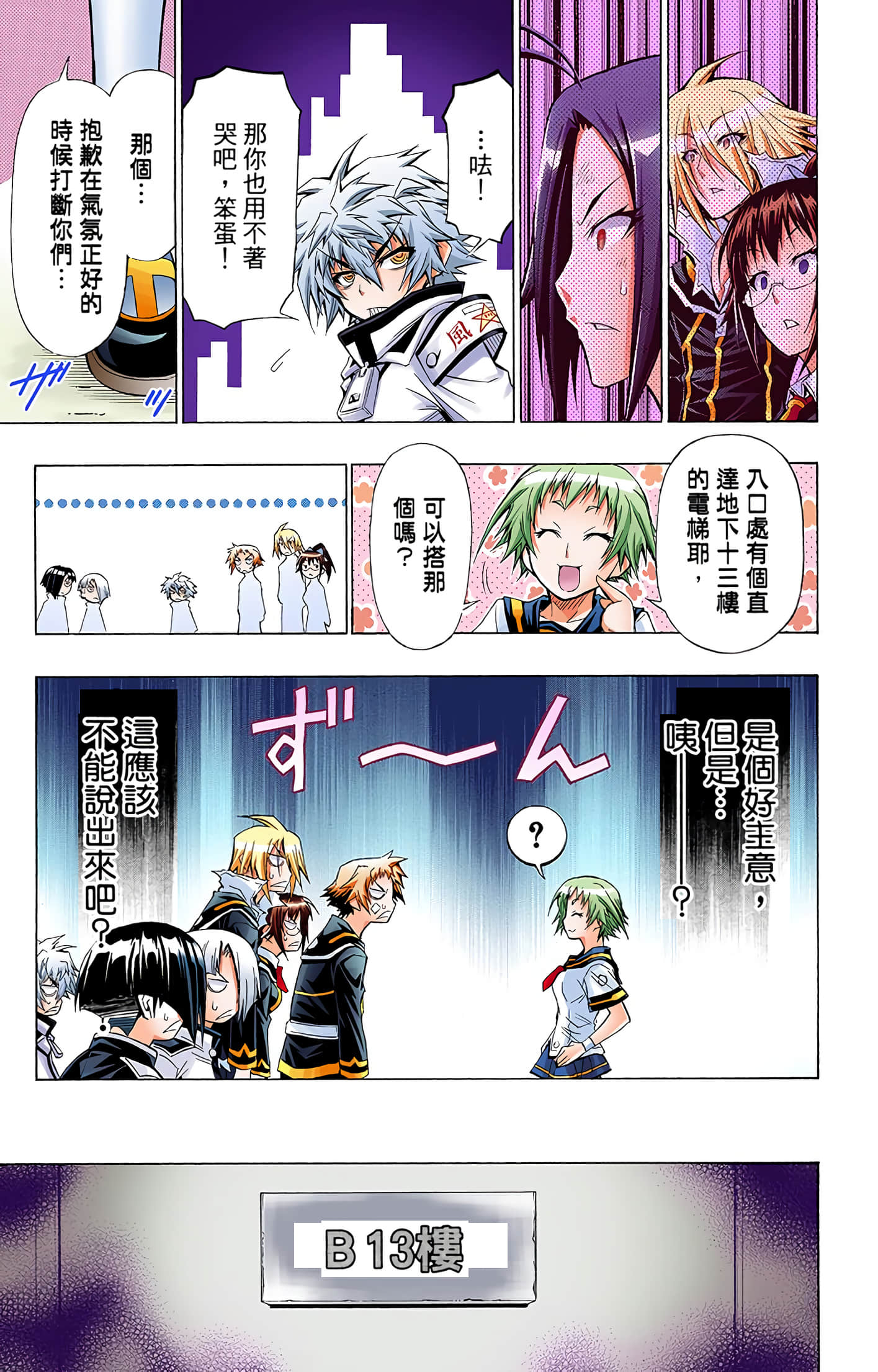 第 5 卷 第 134 页