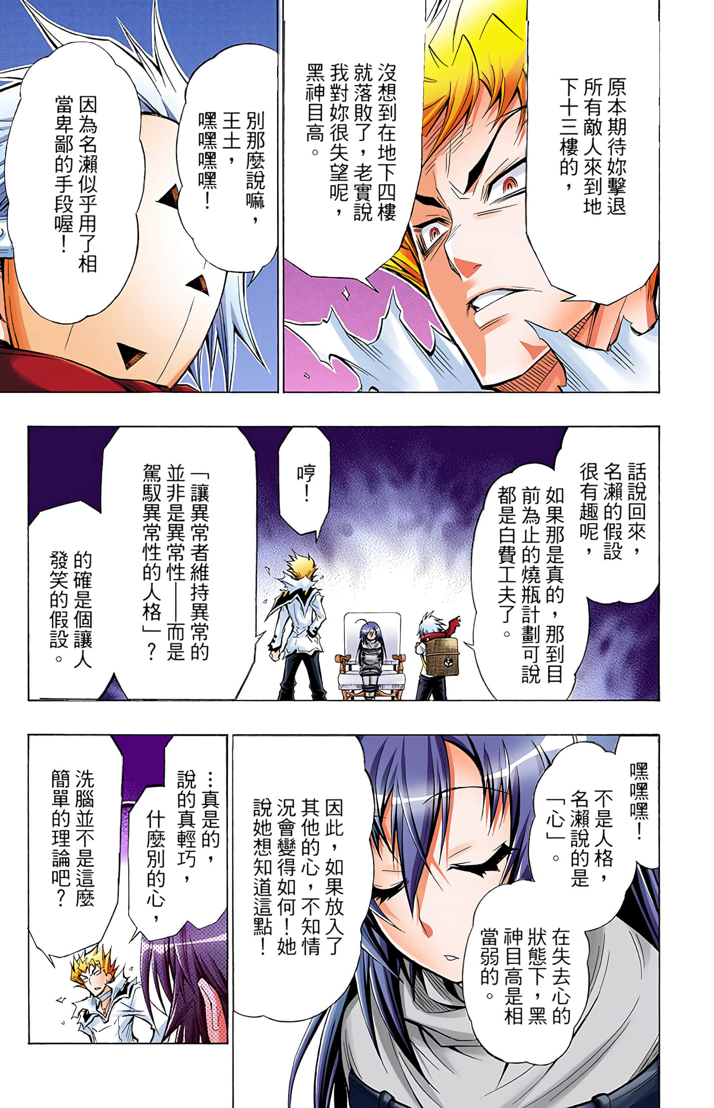 第 5 卷 第 136 页