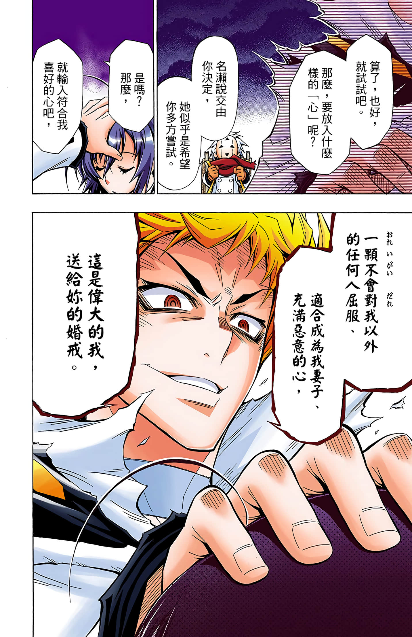 第 5 卷 第 137 页