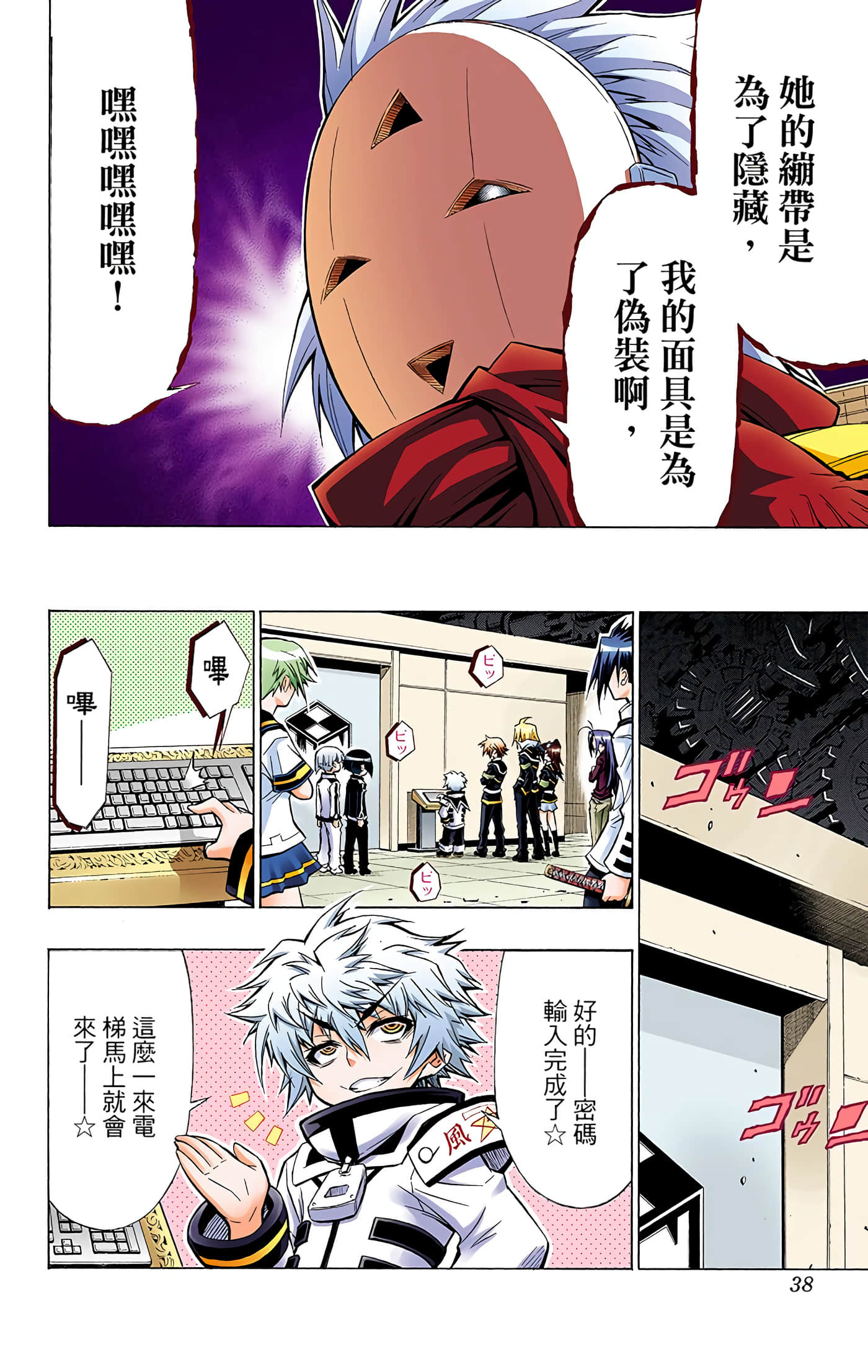 第 5 卷 第 139 页