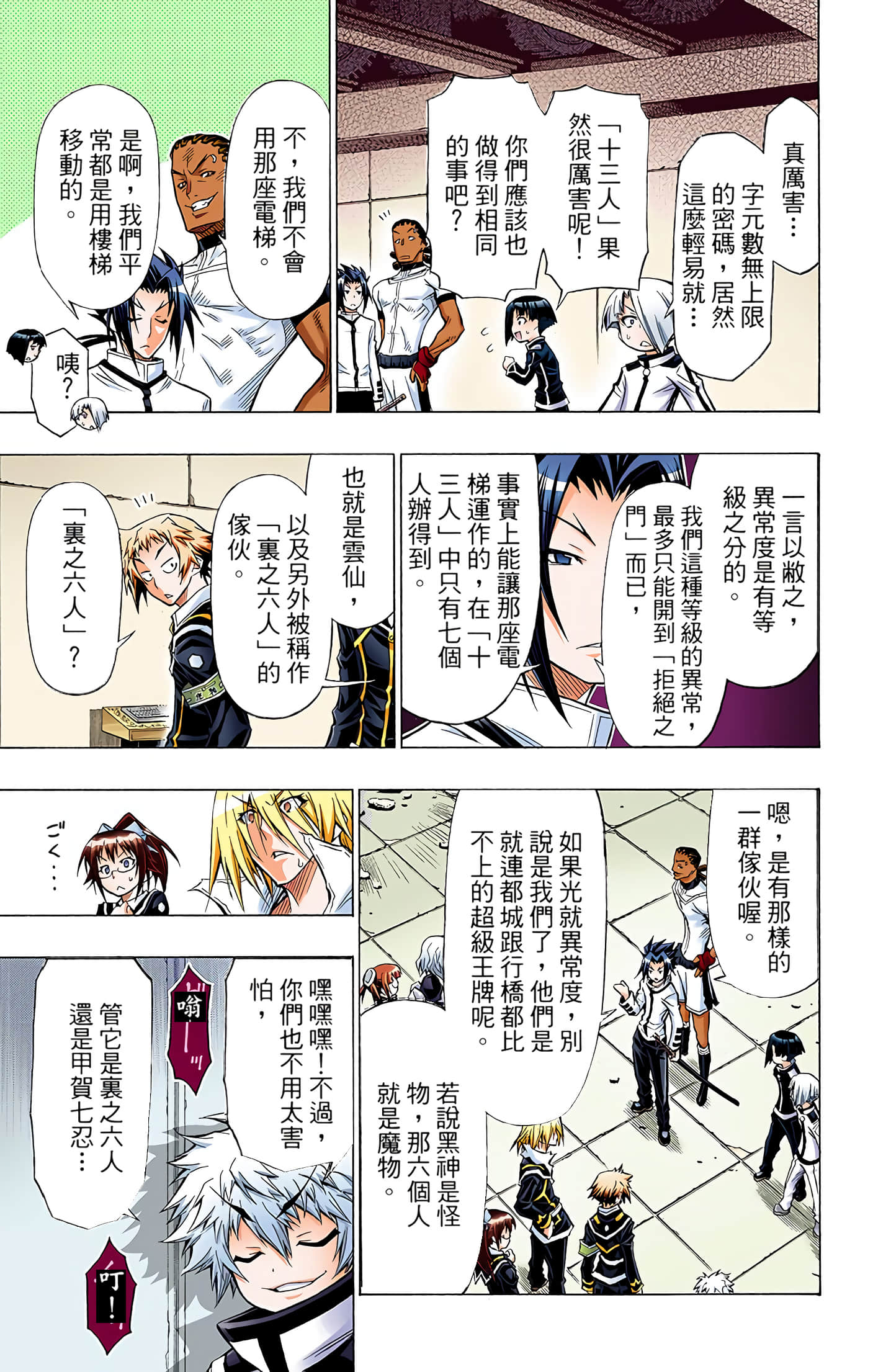 第 5 卷 第 140 页
