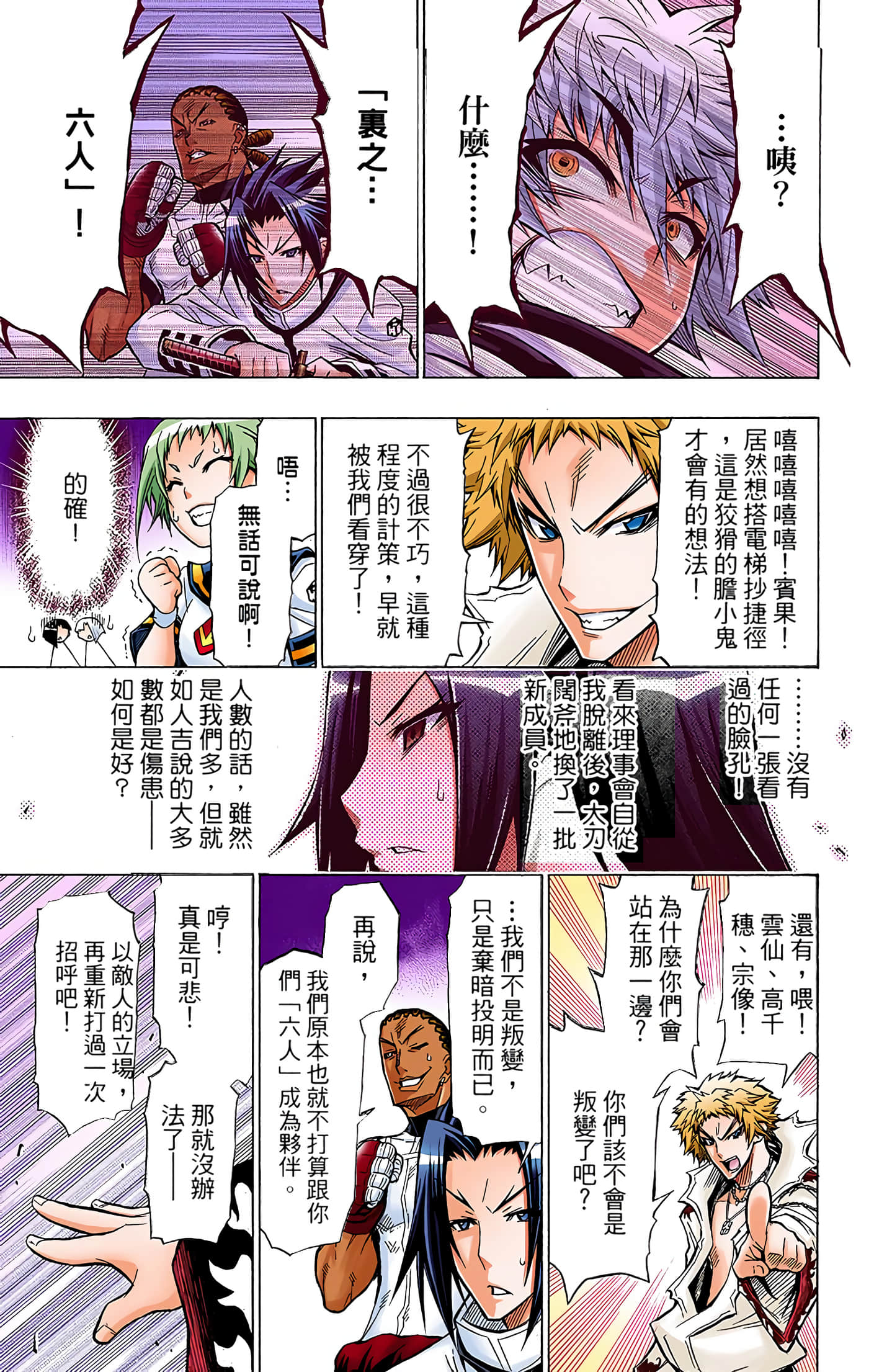 第 5 卷 第 142 页