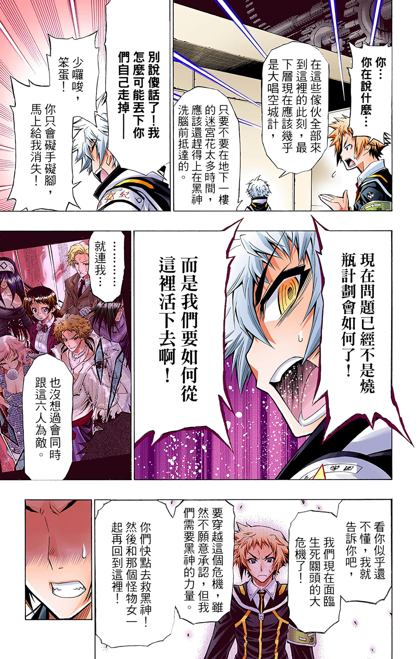 第 5 卷 第 144 页