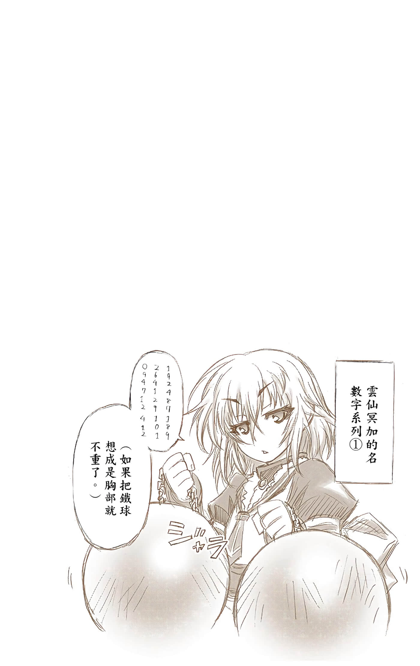 第 5 卷 第 147 页