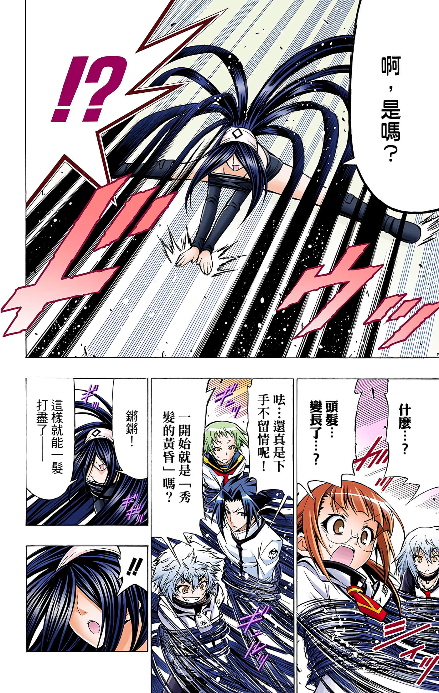 第 5 卷 第 149 页