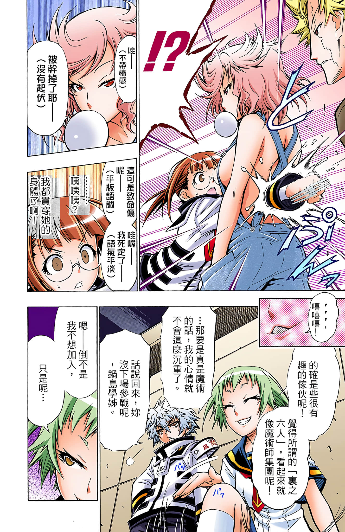 第 5 卷 第 155 页