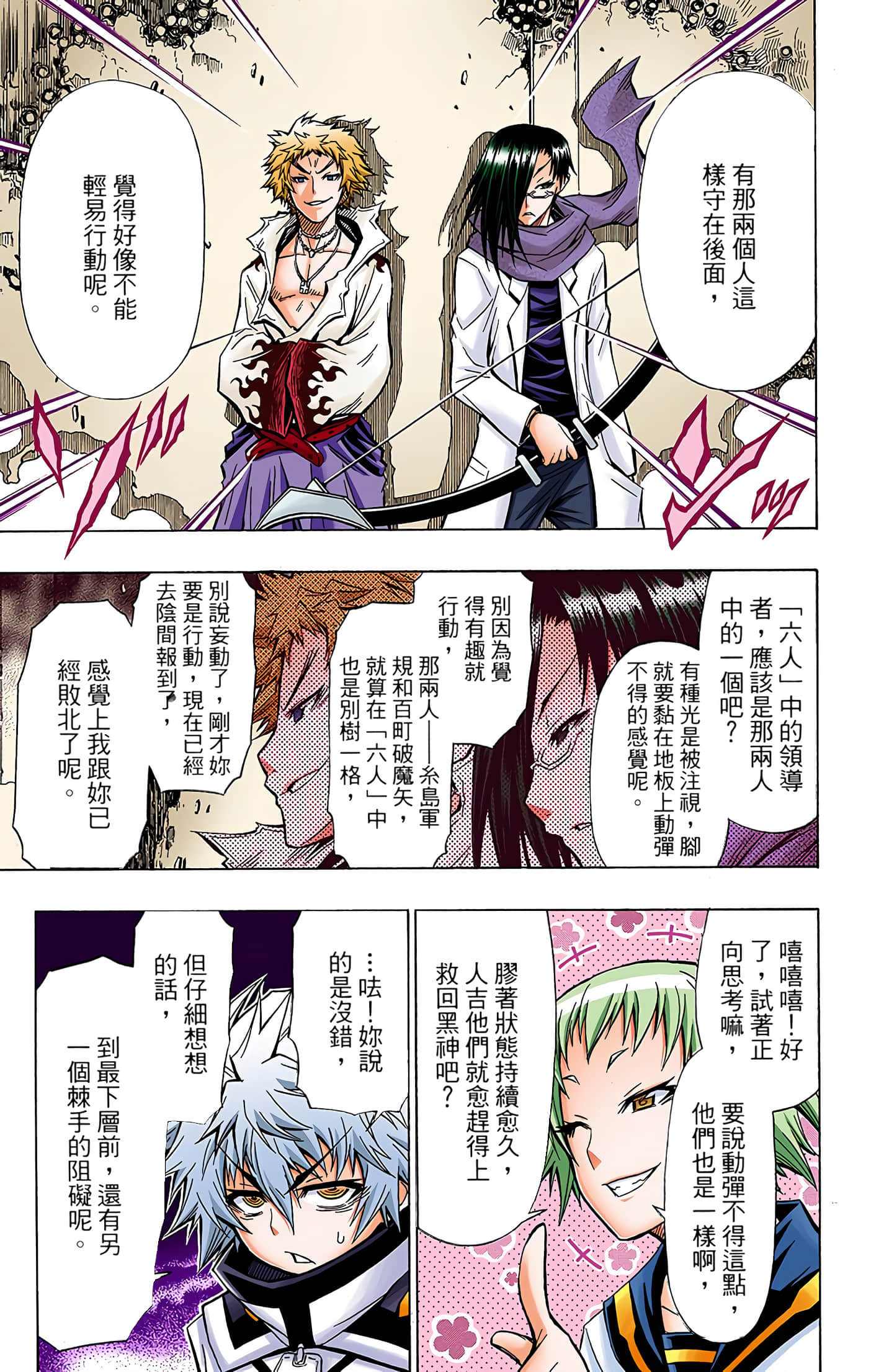 第 5 卷 第 156 页