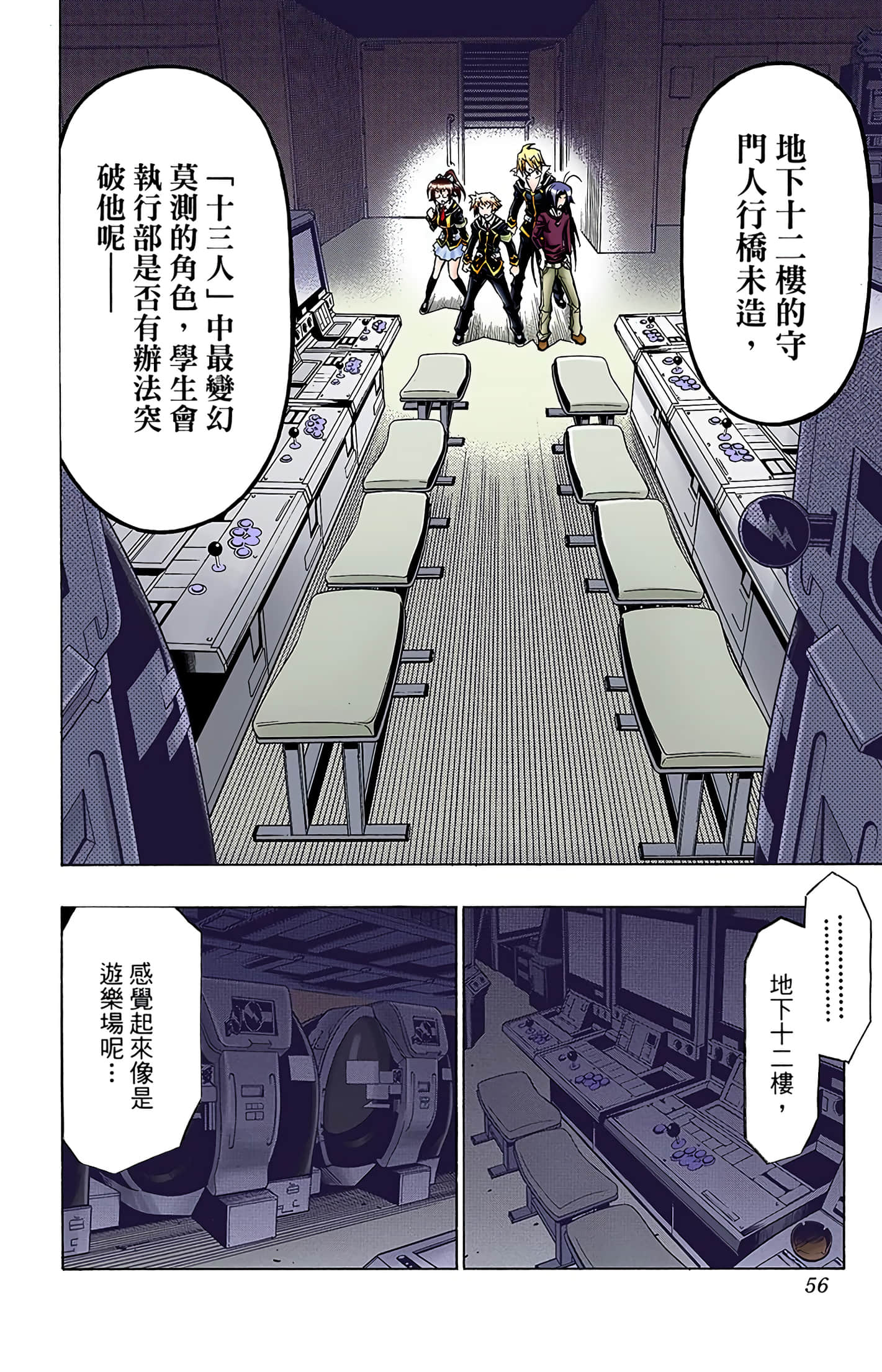 第 5 卷 第 157 页