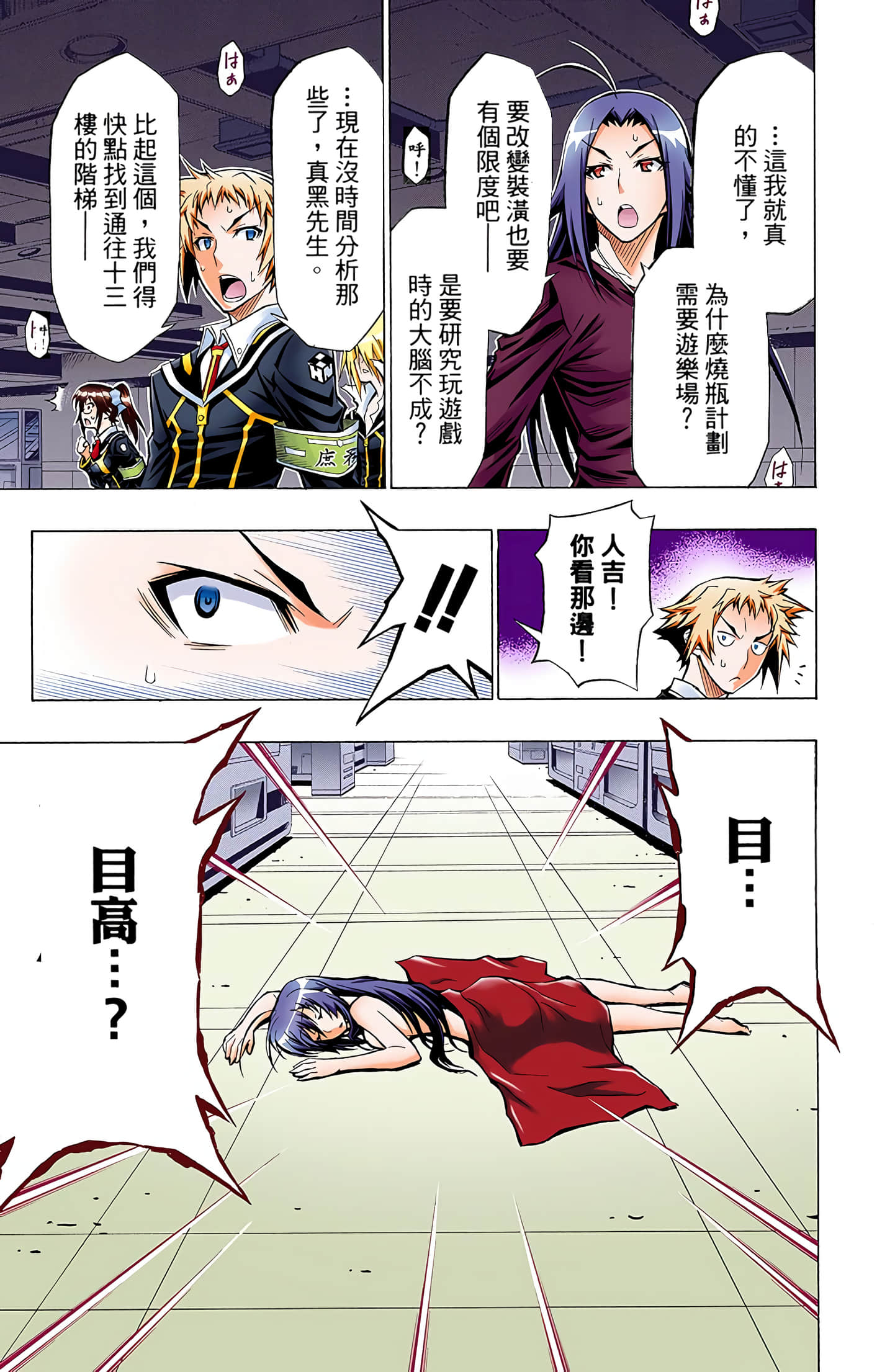第 5 卷 第 158 页