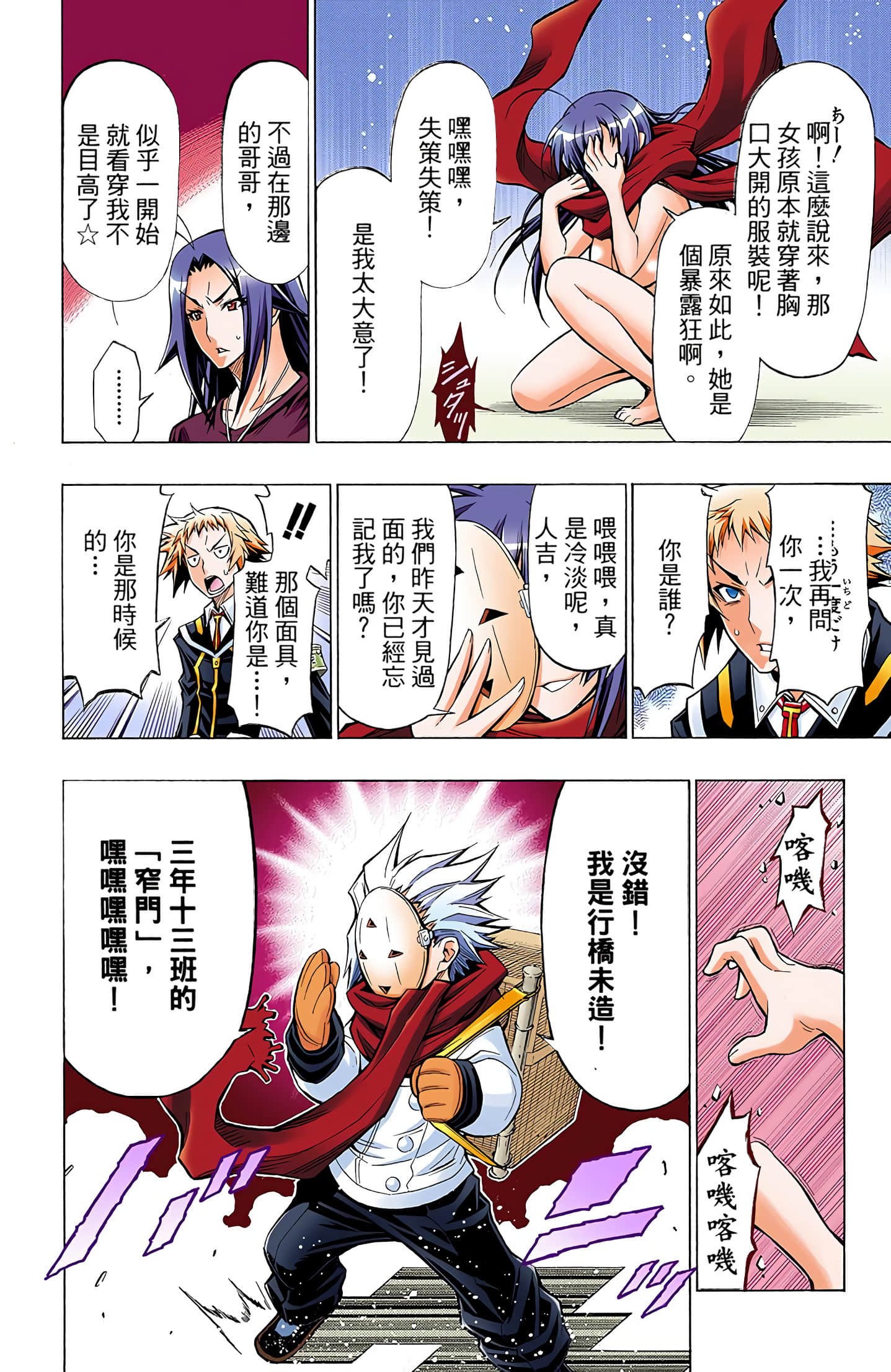 第 5 卷 第 161 页