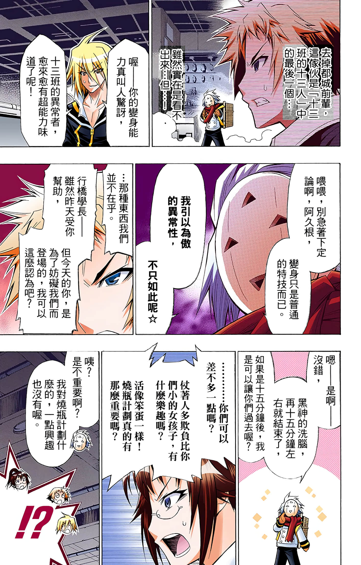第 5 卷 第 162 页