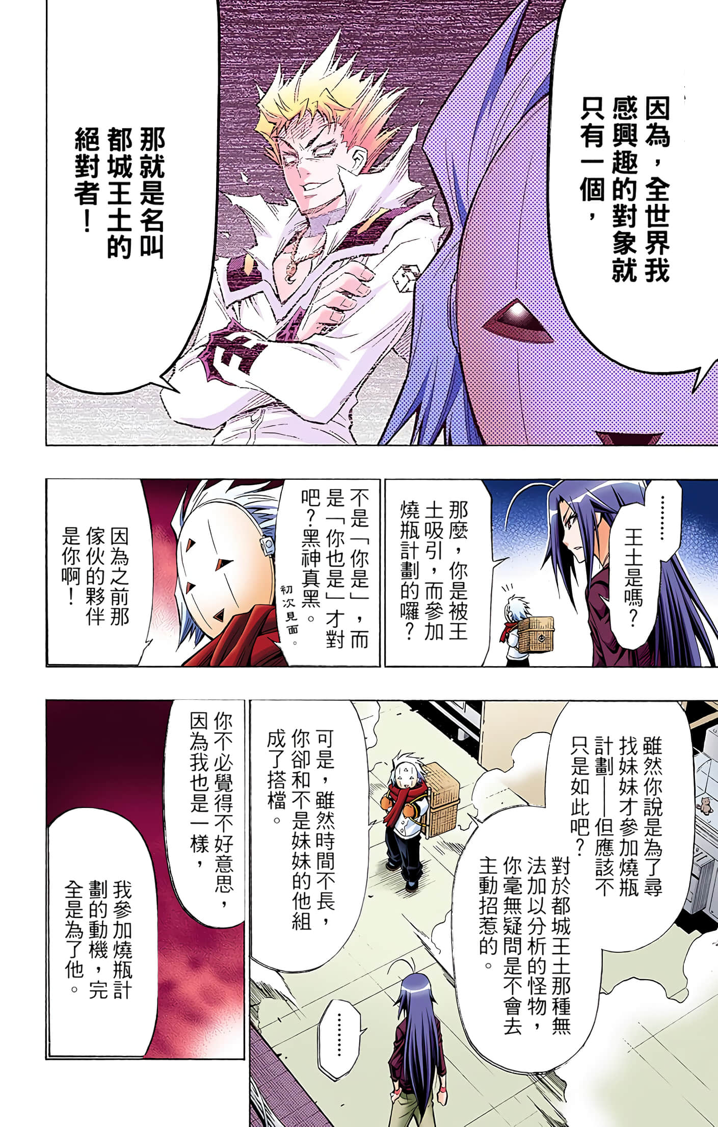 第 5 卷 第 163 页