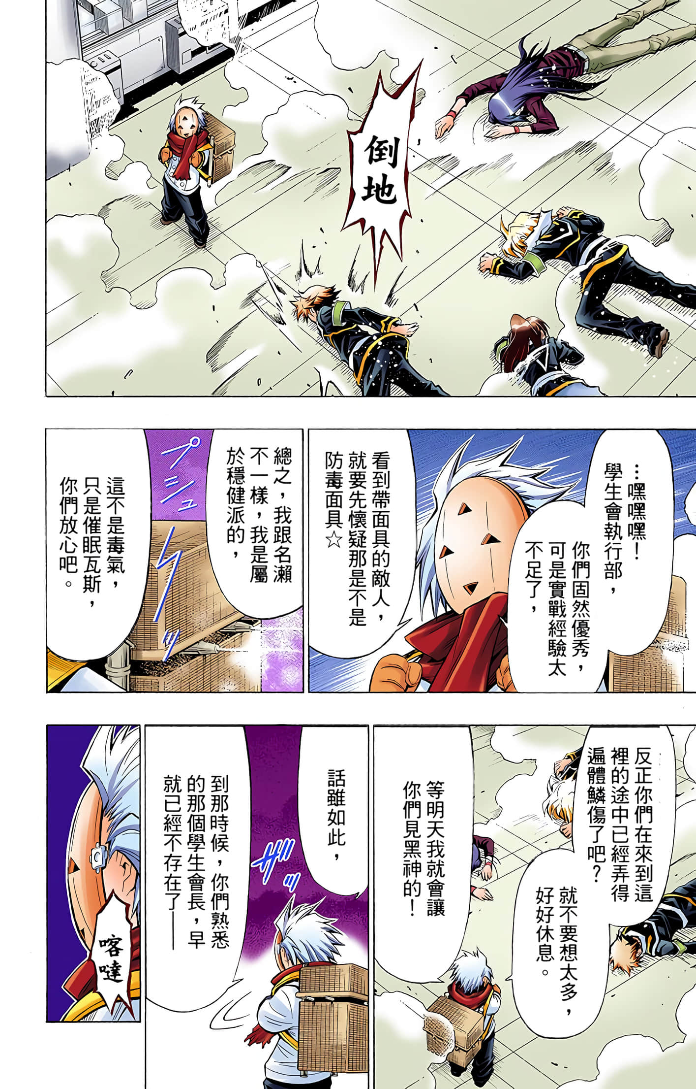 第 5 卷 第 165 页