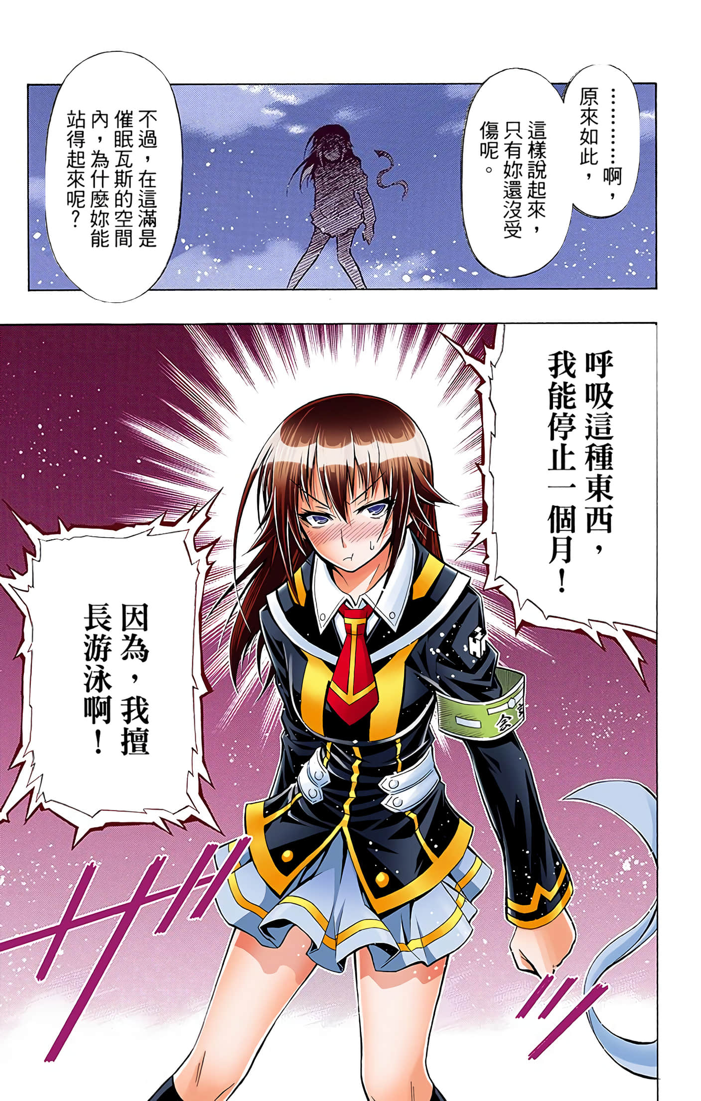 第 5 卷 第 166 页