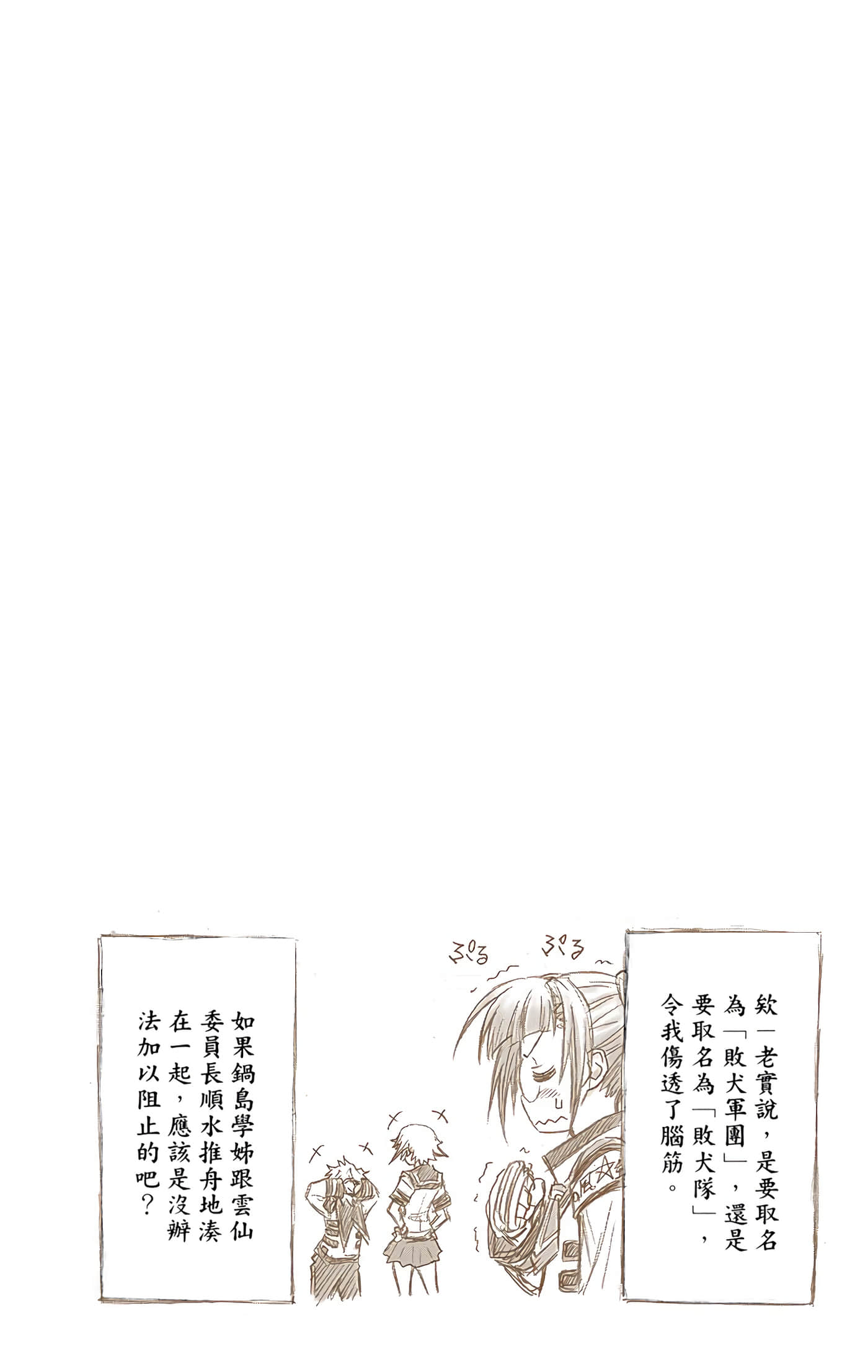 第 5 卷 第 167 页