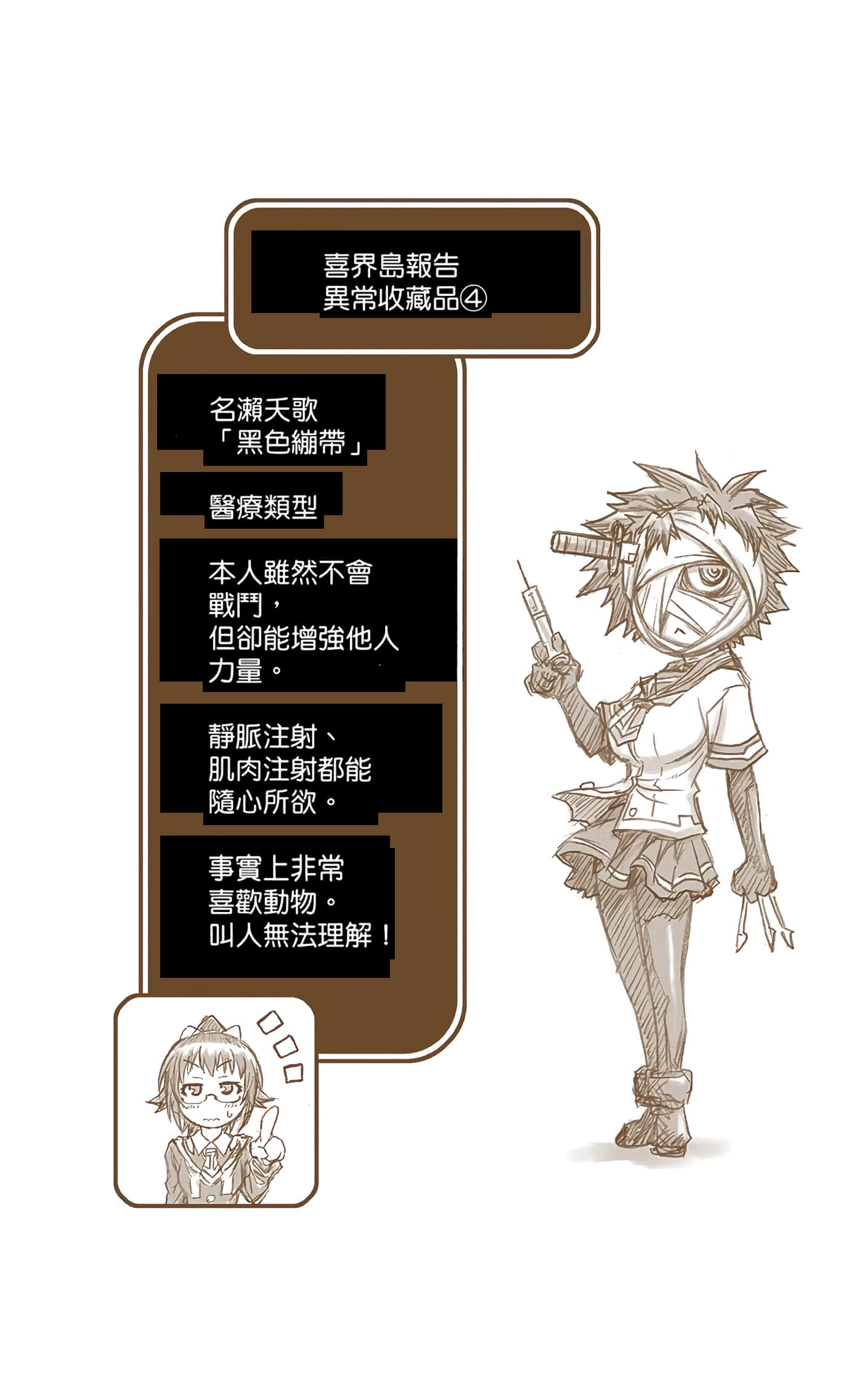 第 5 卷 第 168 页