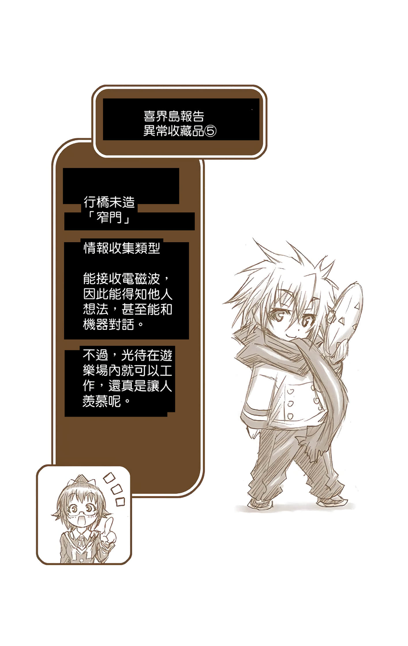第 5 卷 第 169 页