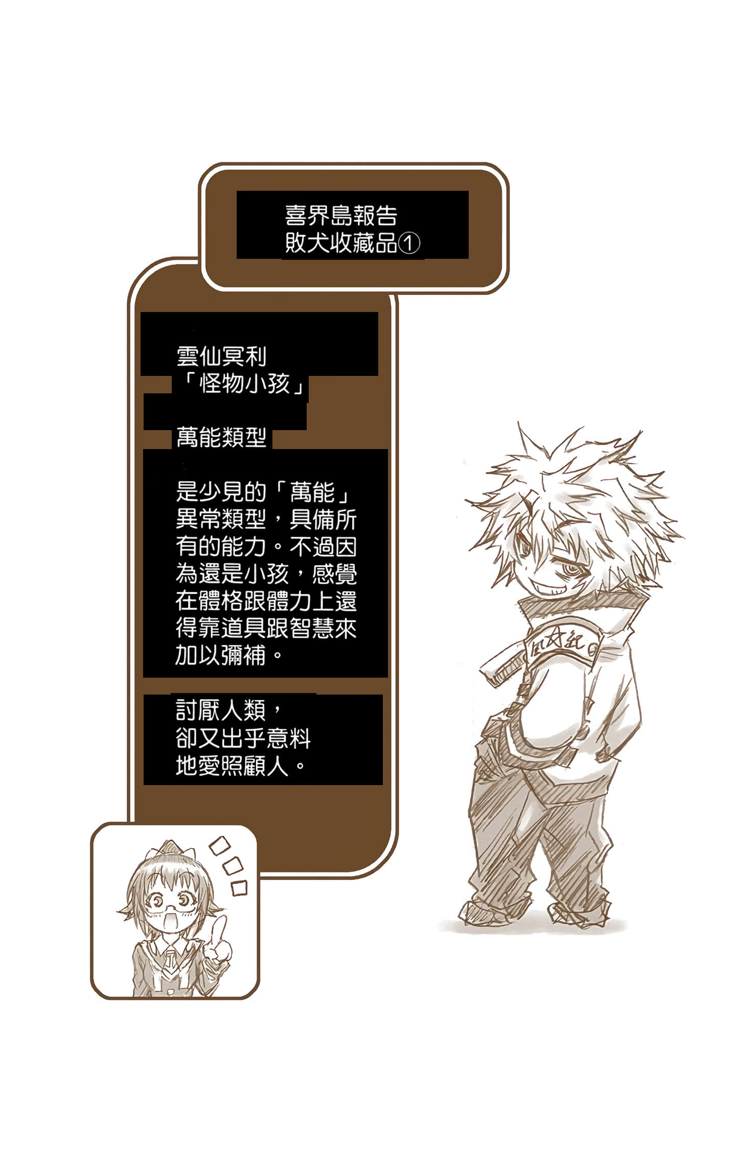 第 5 卷 第 170 页
