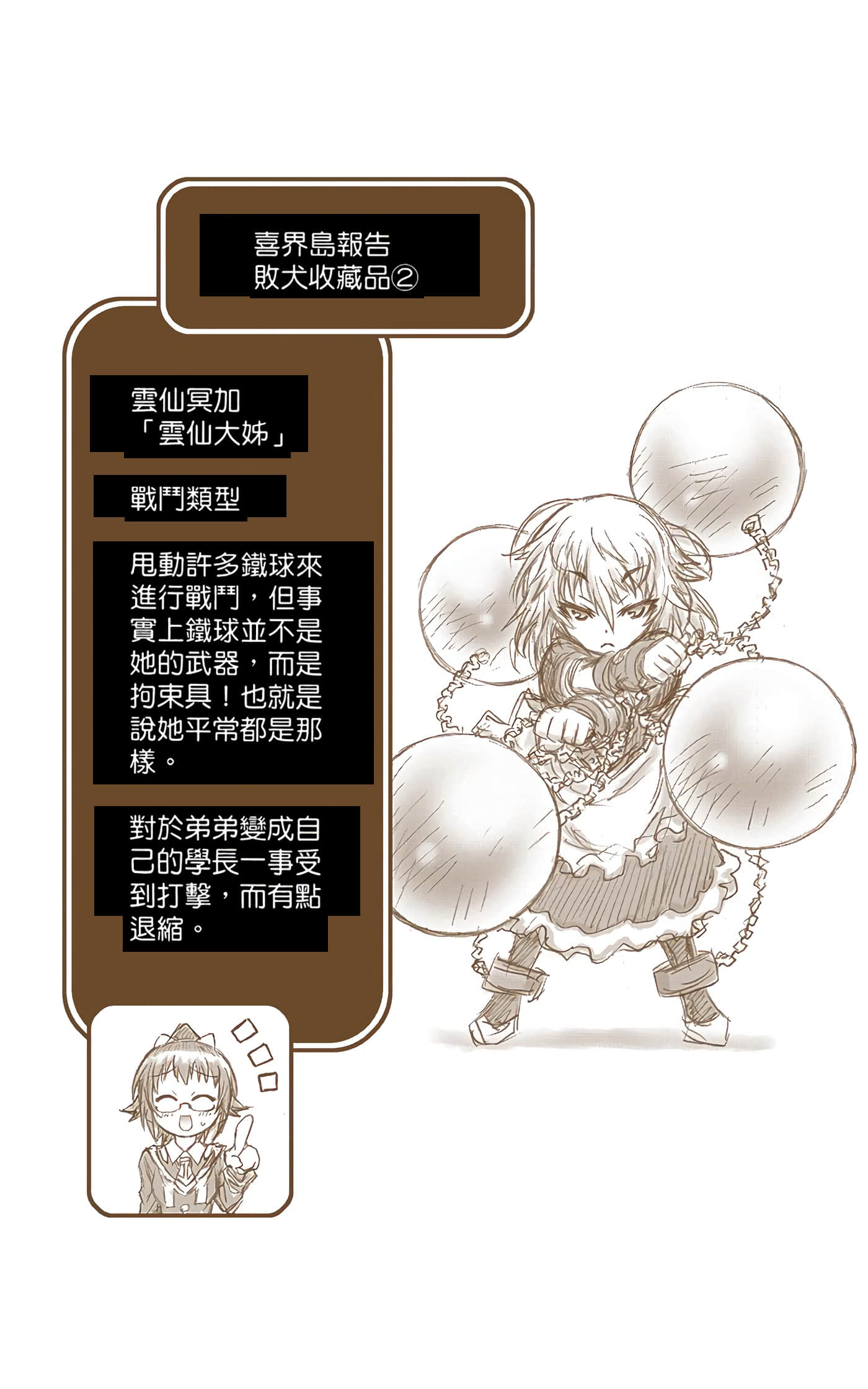 第 5 卷 第 171 页