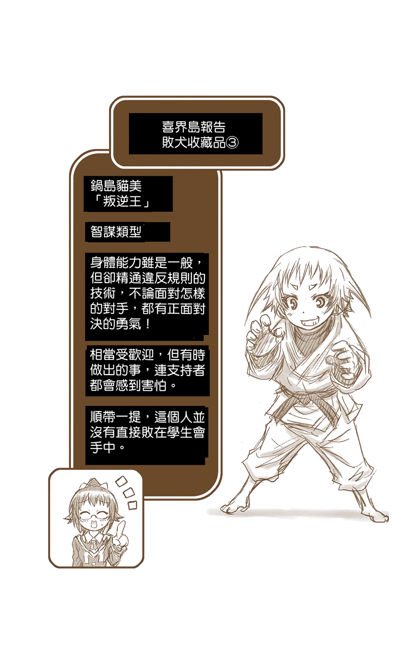 第 5 卷 第 172 页
