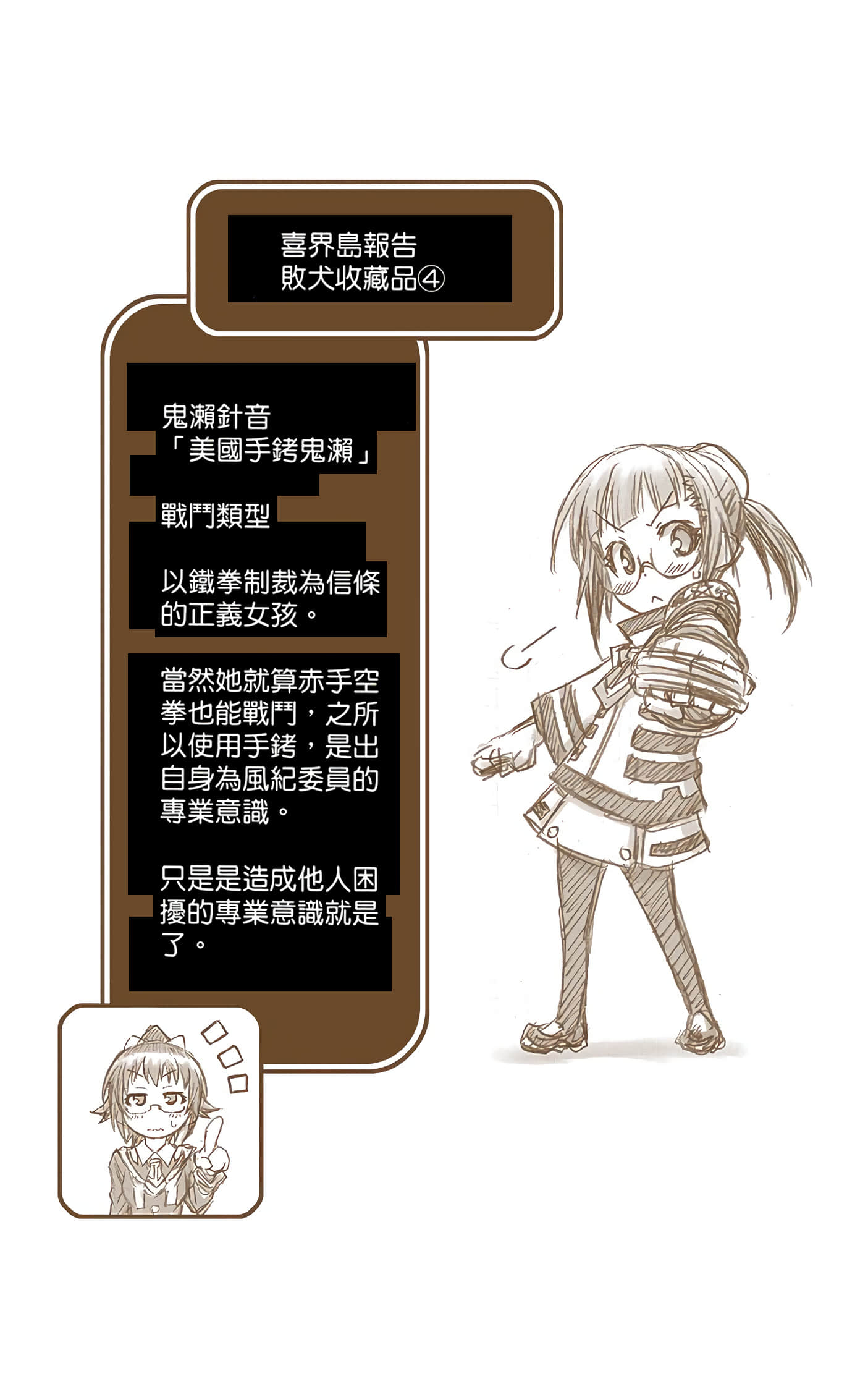 第 5 卷 第 173 页