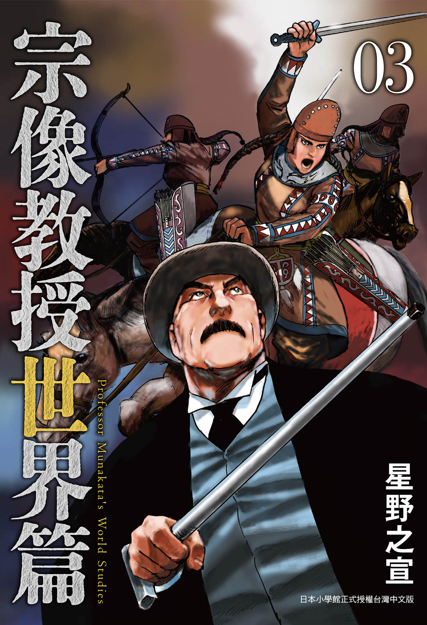第 3 卷 第 1 页