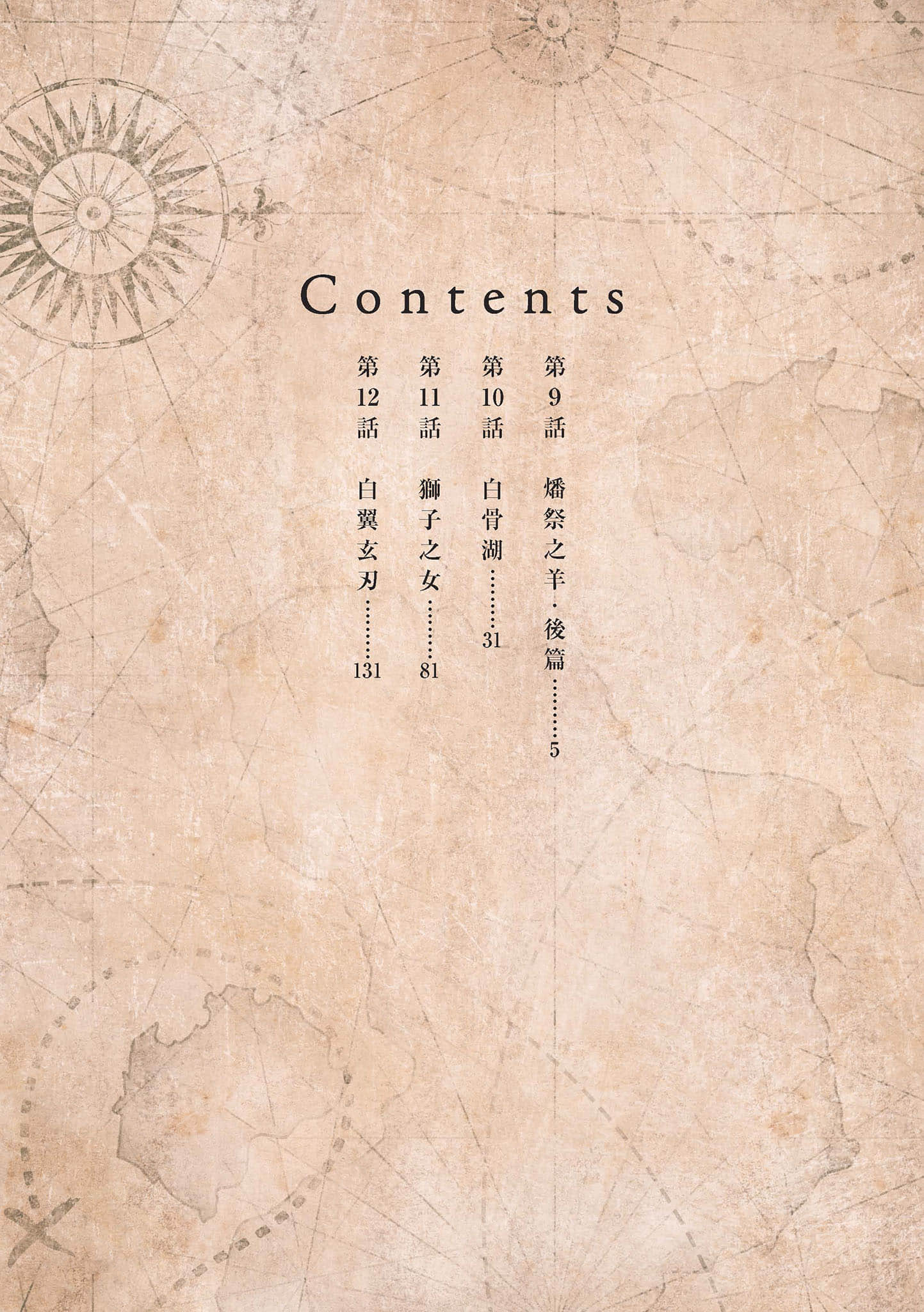 第 3 卷 第 3 页