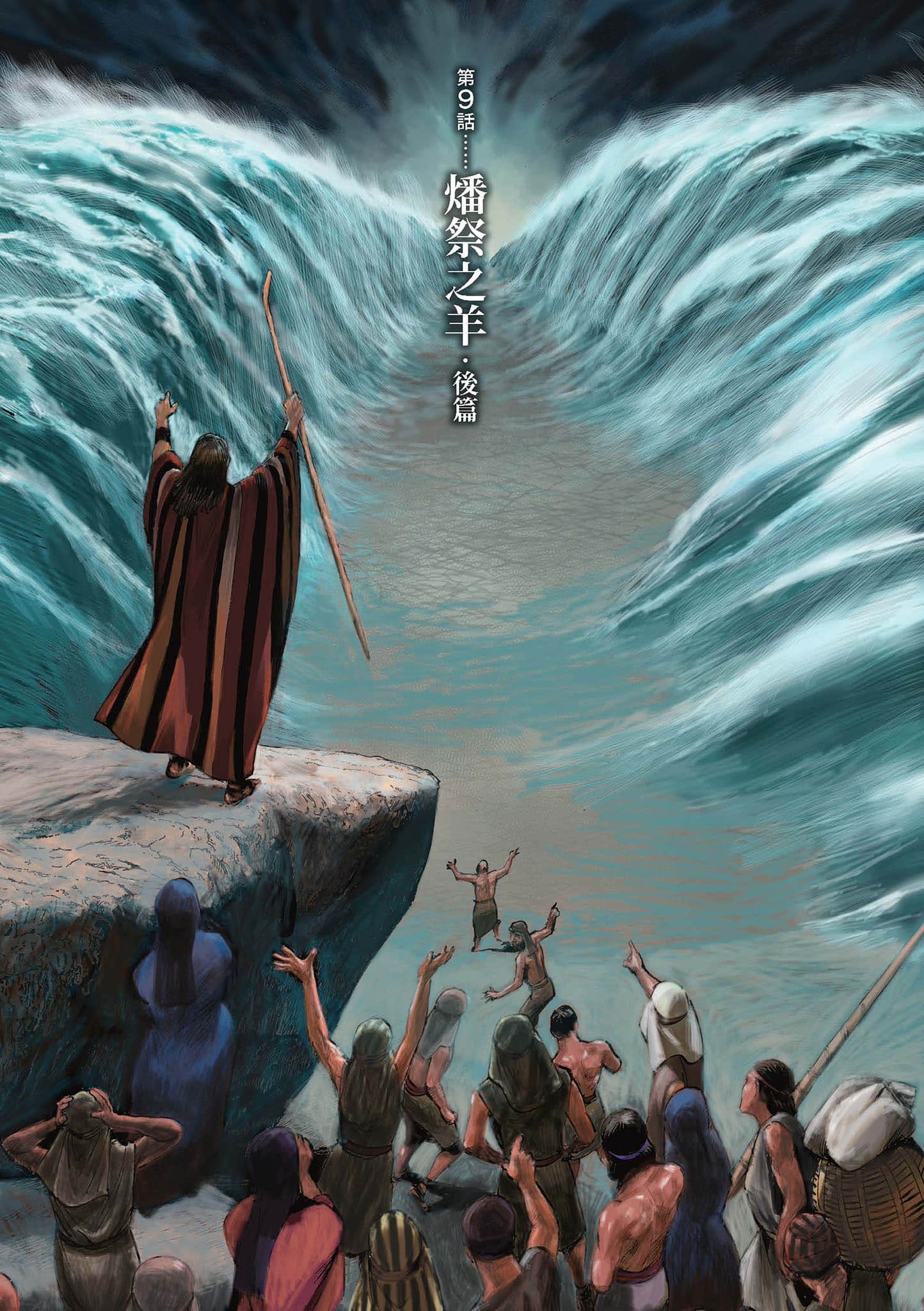 第 3 卷 第 5 页