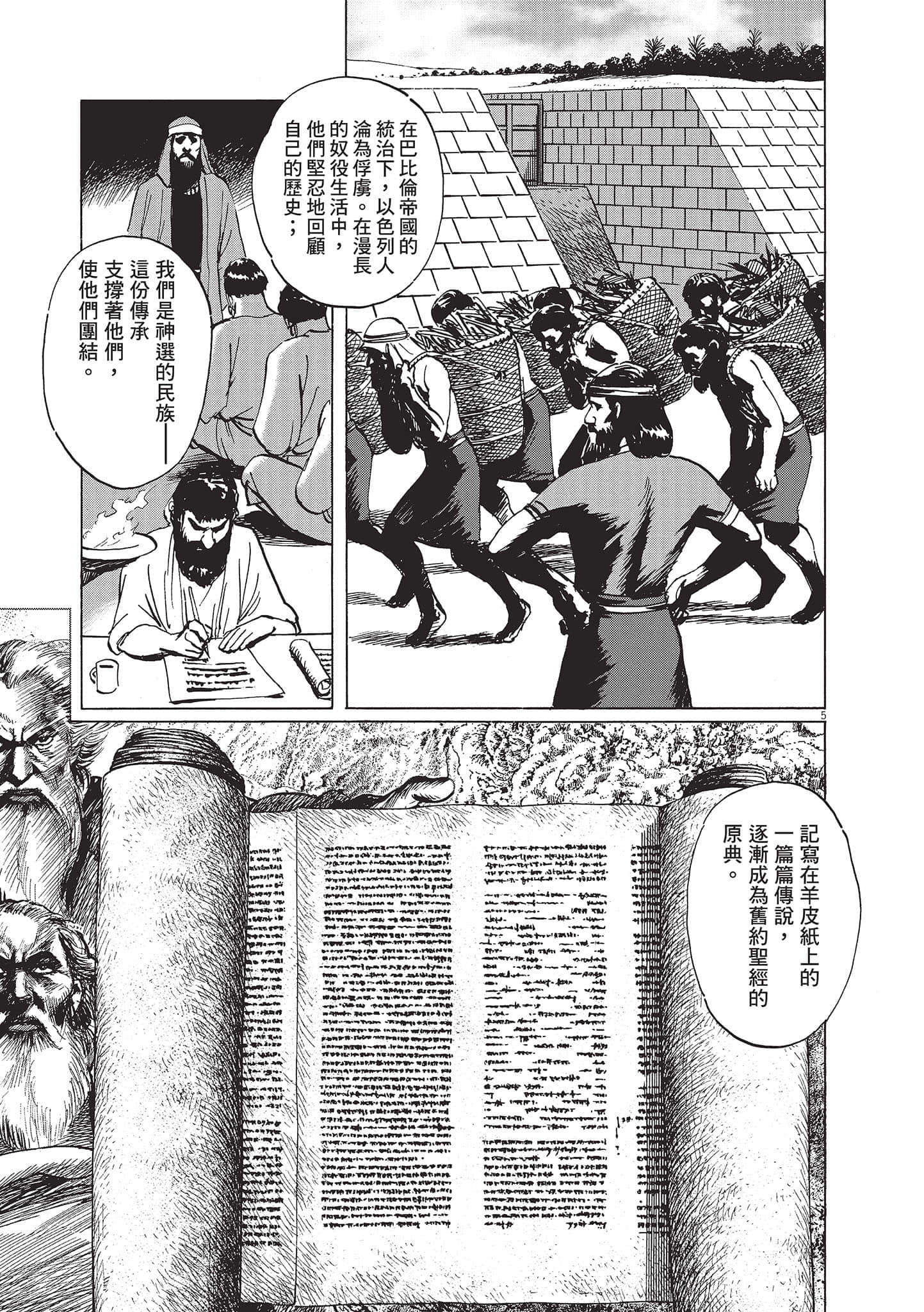 第 3 卷 第 9 页