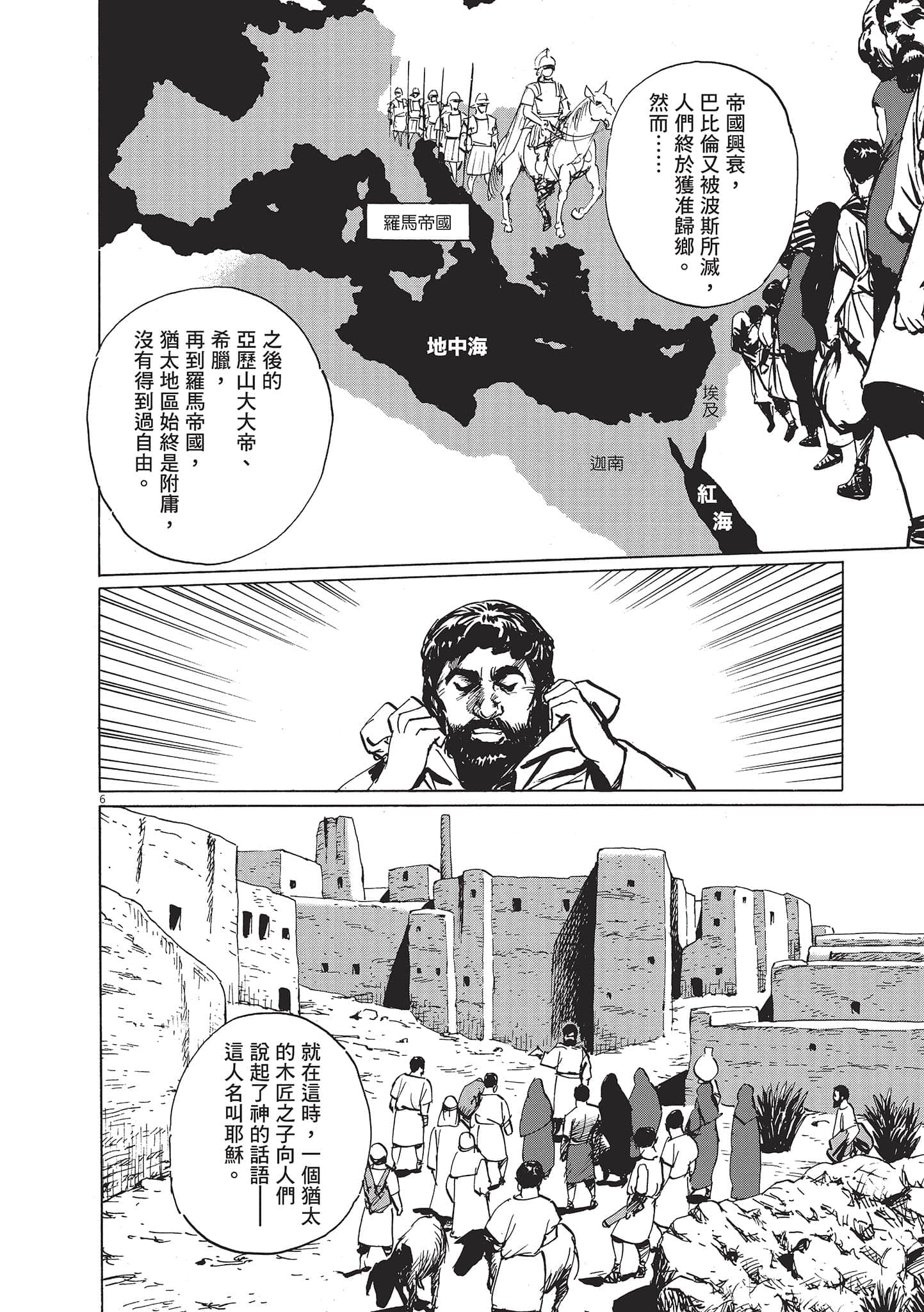 第 3 卷 第 10 页
