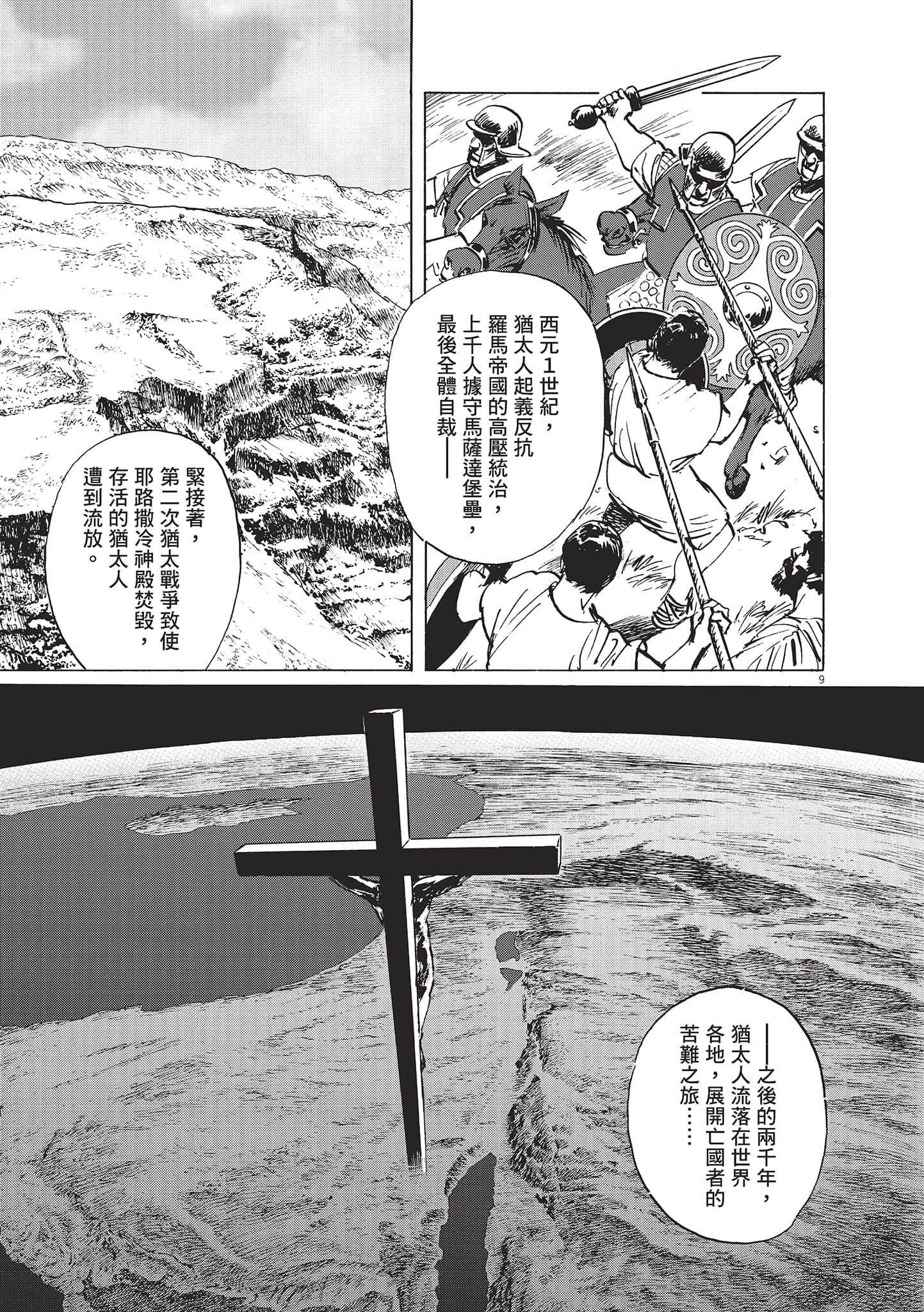 第 3 卷 第 13 页