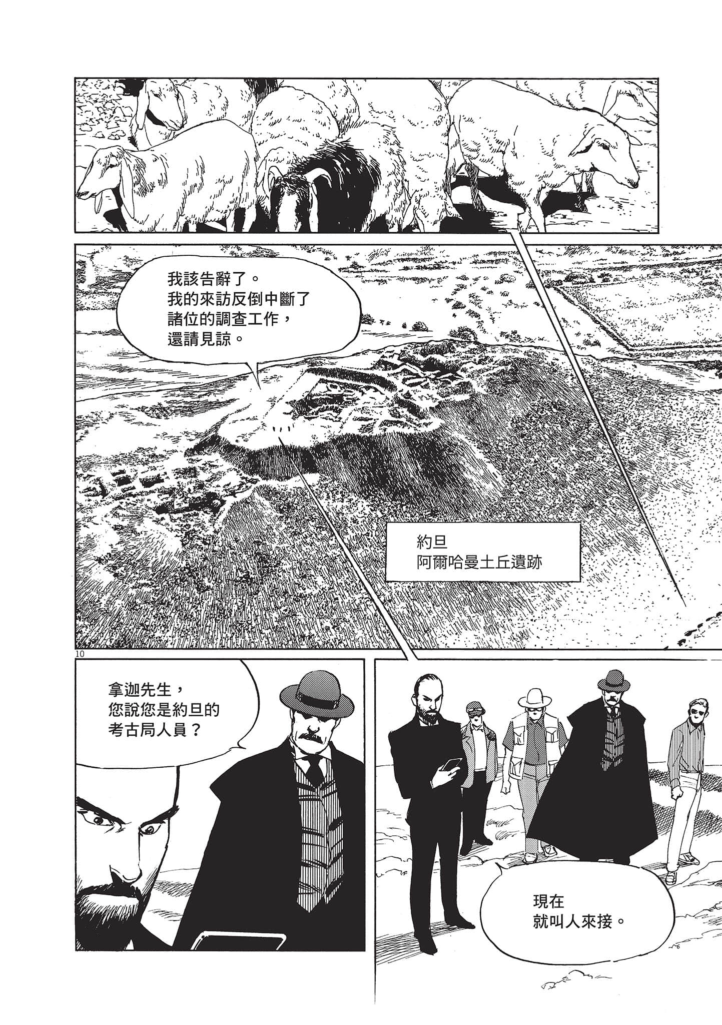 第 3 卷 第 14 页