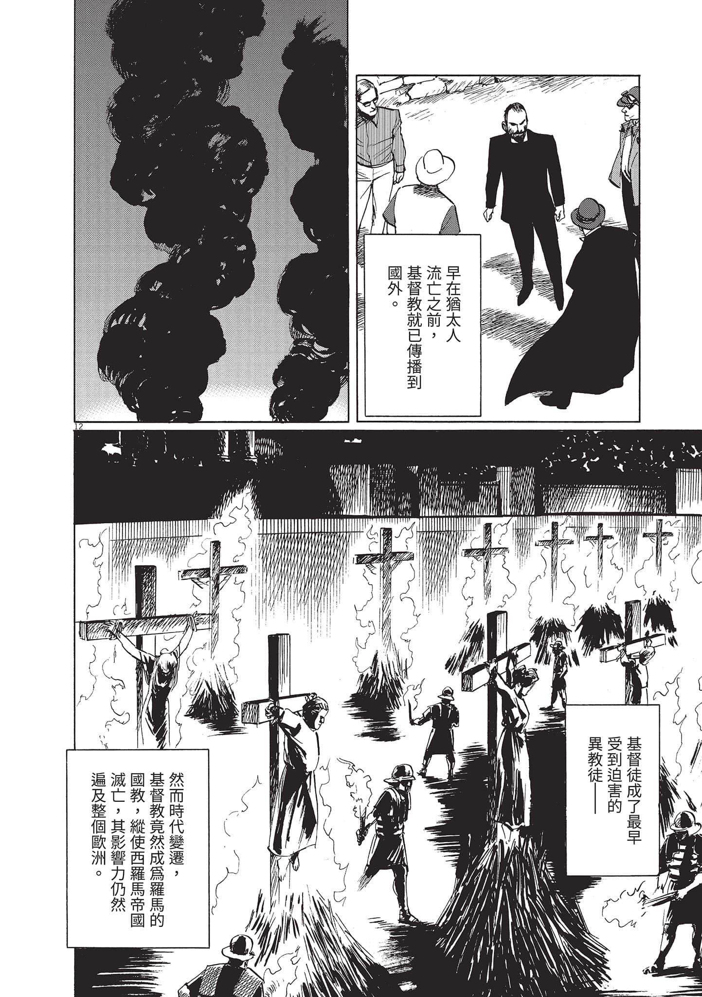 第 3 卷 第 16 页