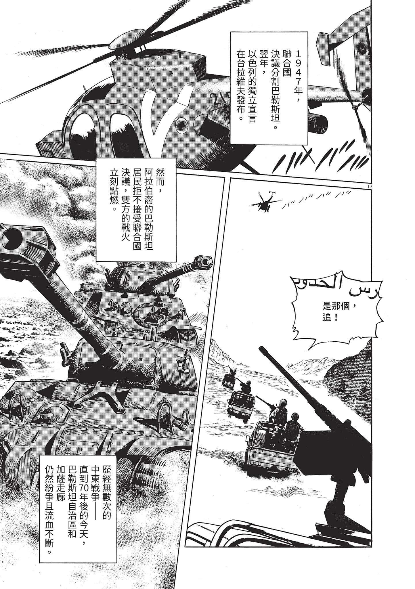第 3 卷 第 21 页