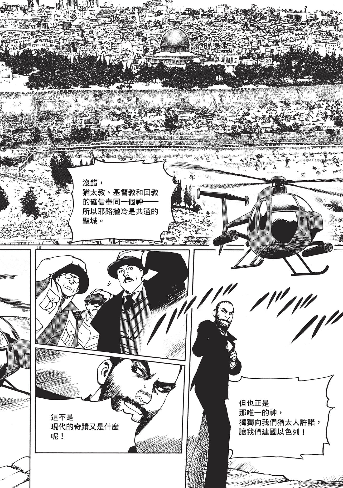 第 3 卷 第 22 页