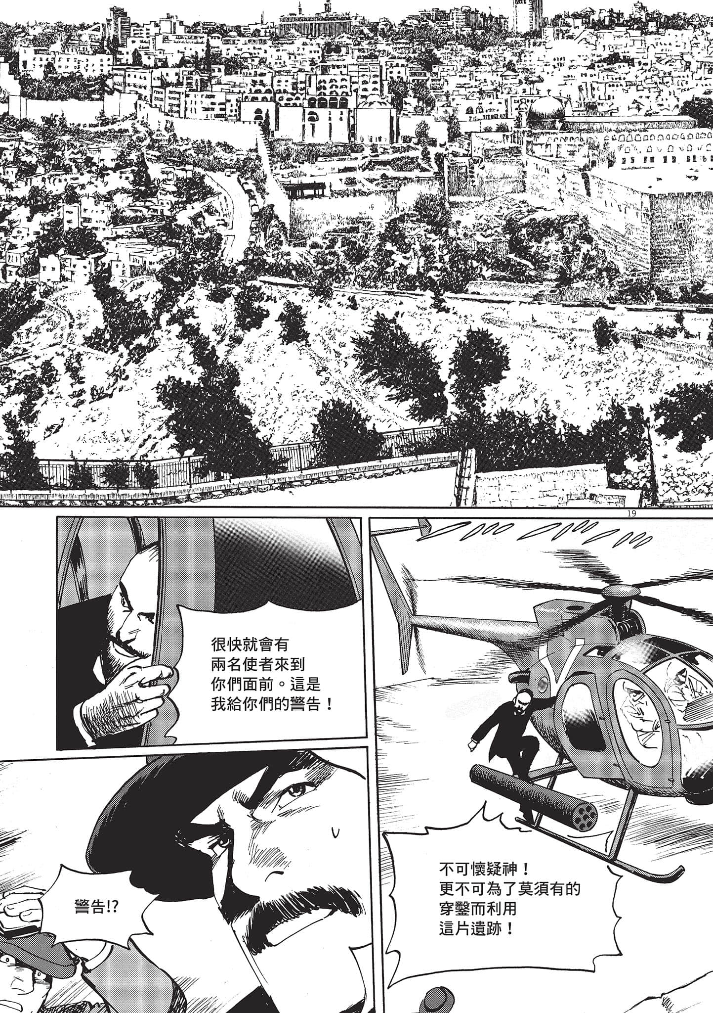 第 3 卷 第 23 页